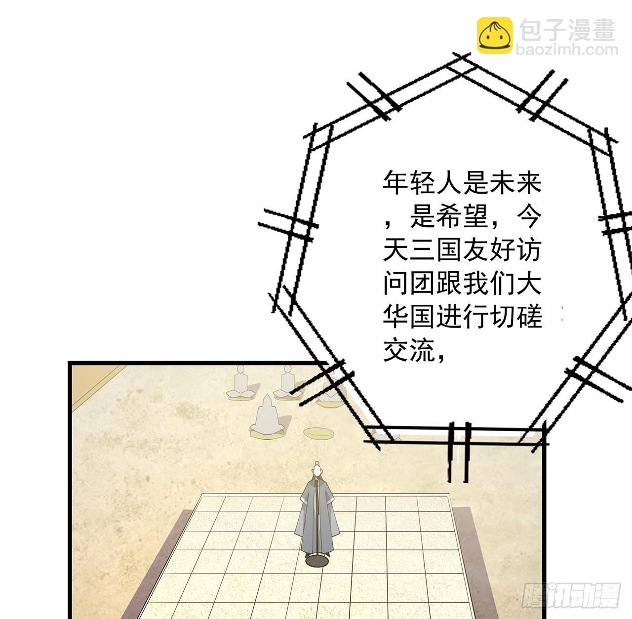 87话 装逼最在行40
