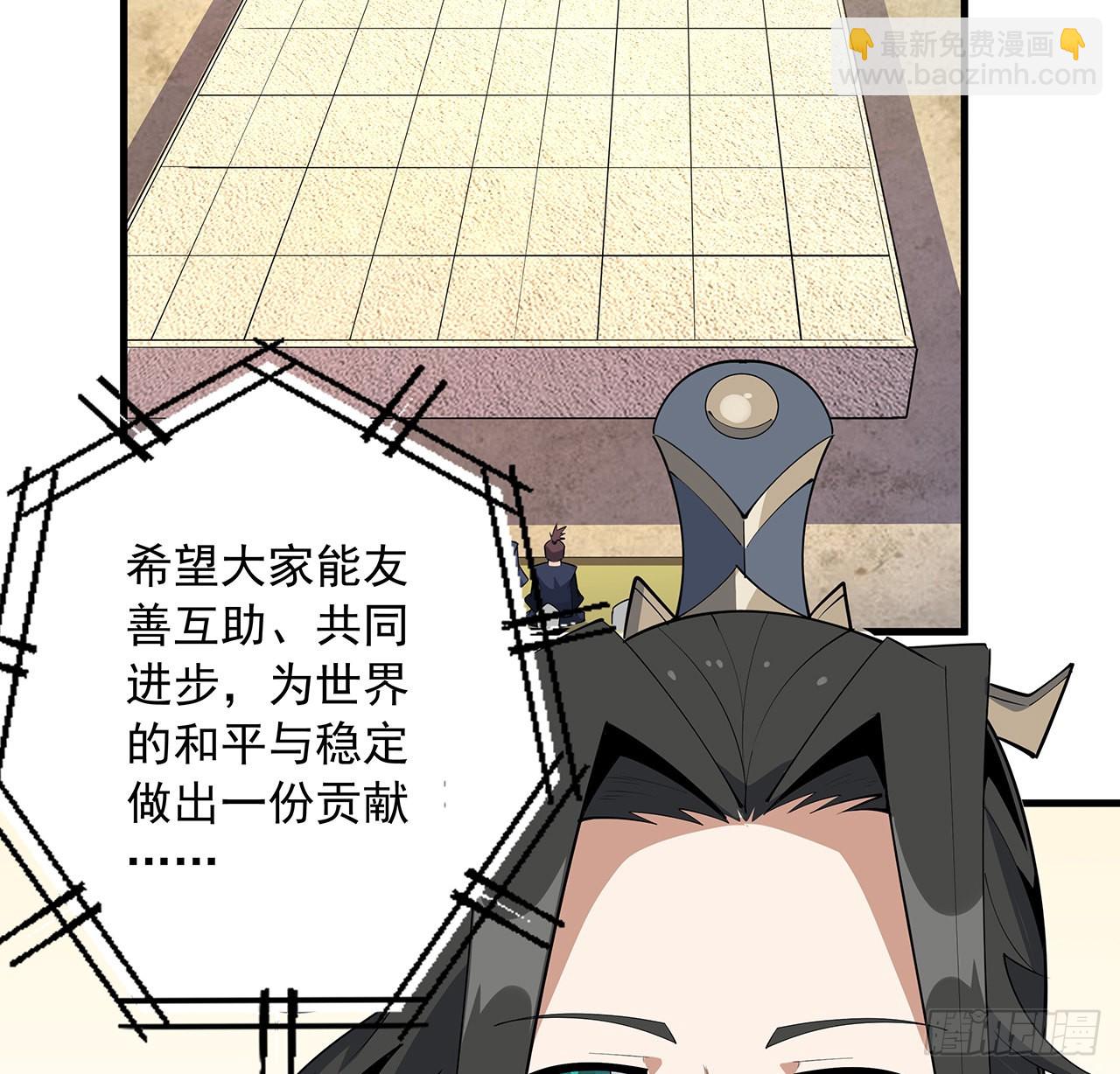 87话 装逼最在行41