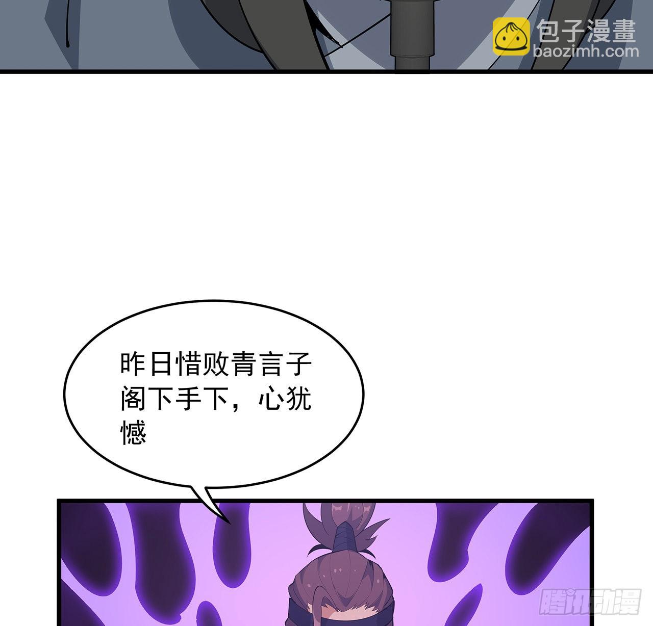87话 装逼最在行43