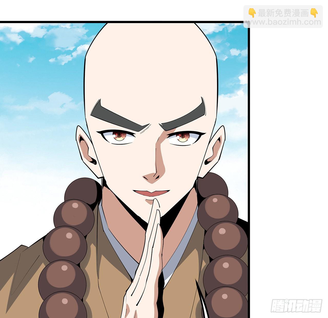 87话 装逼最在行5