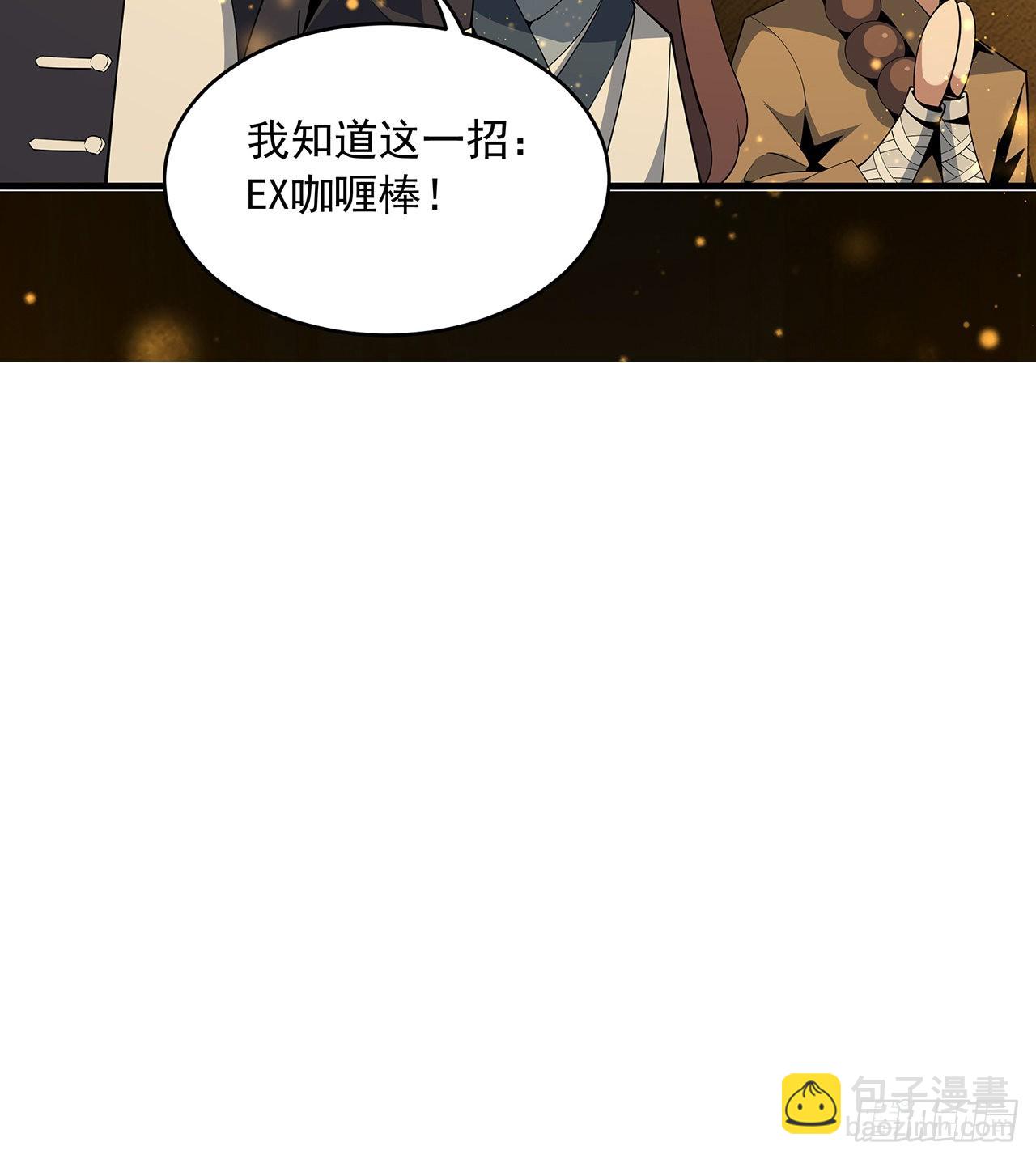 87话 装逼最在行58