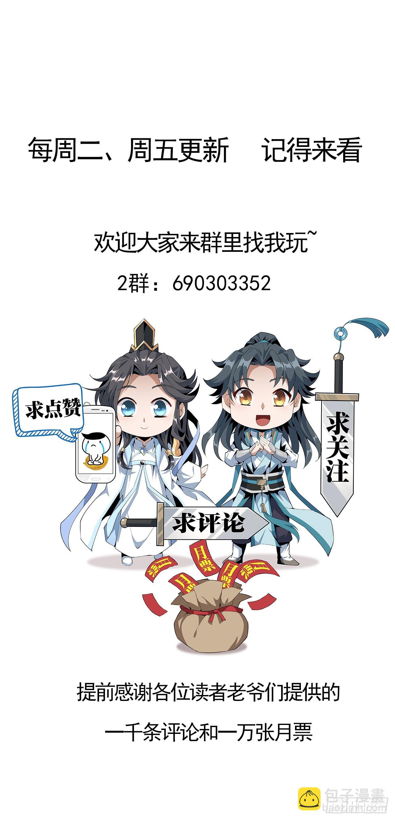 87话 装逼最在行59