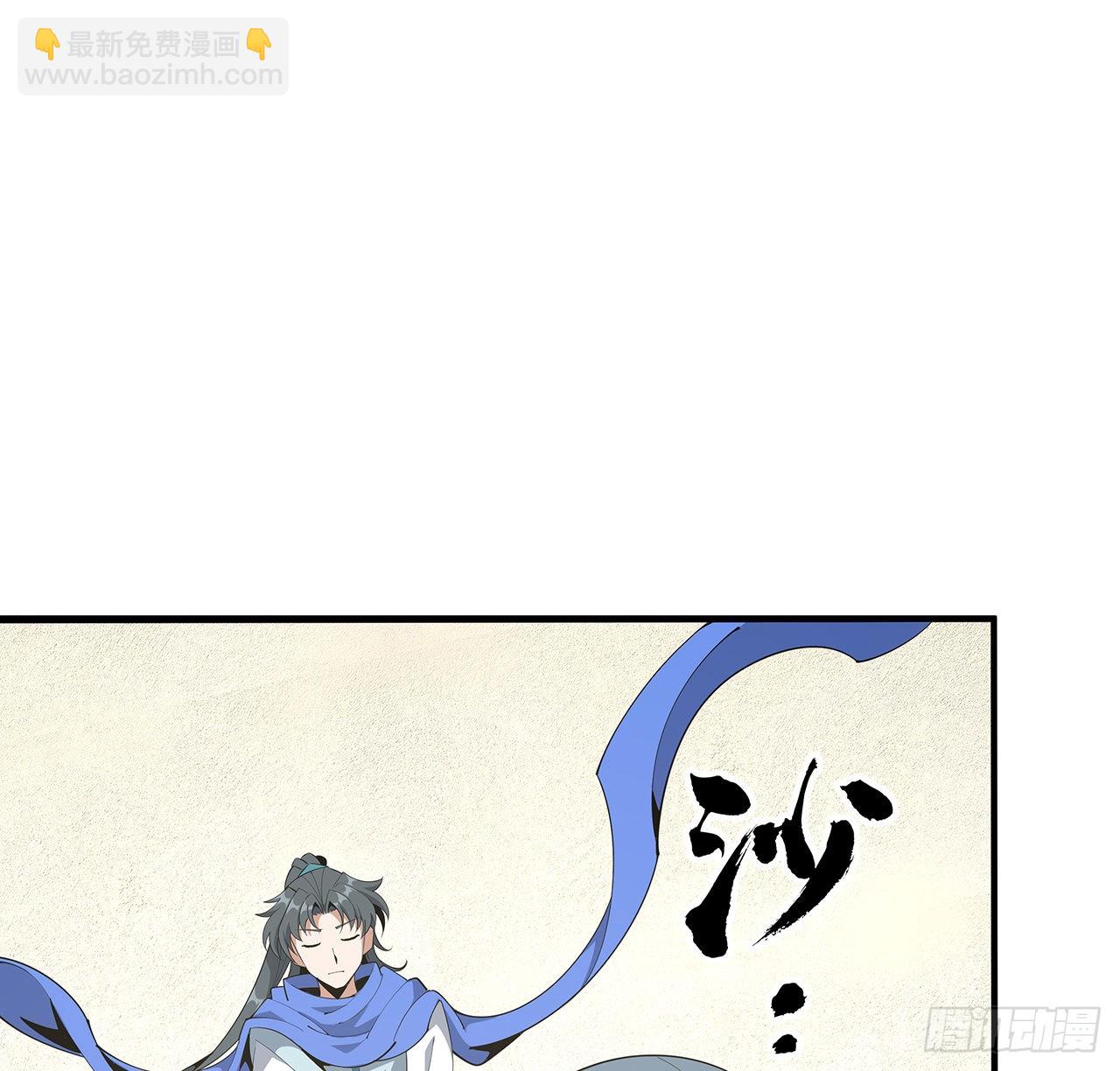 88话 羞耻二字还是要有的1