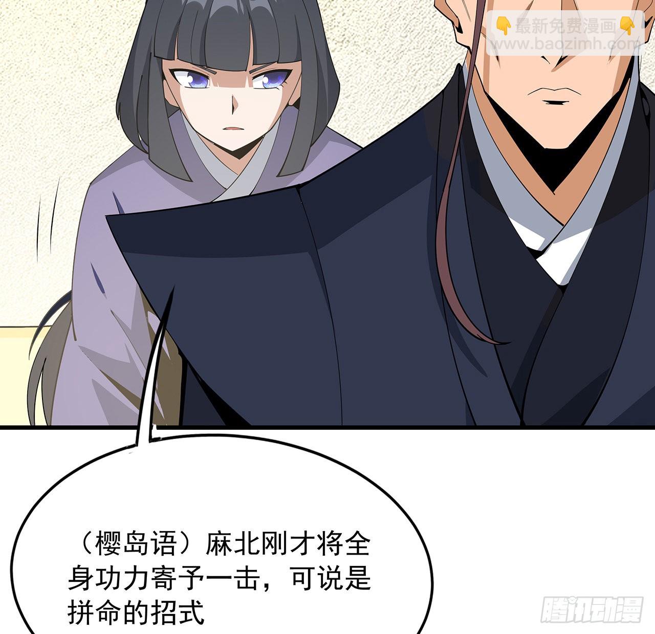 88话 羞耻二字还是要有的17