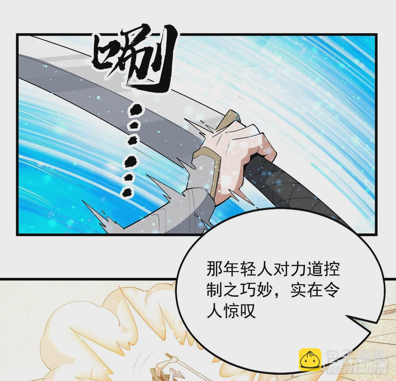 88话 羞耻二字还是要有的22
