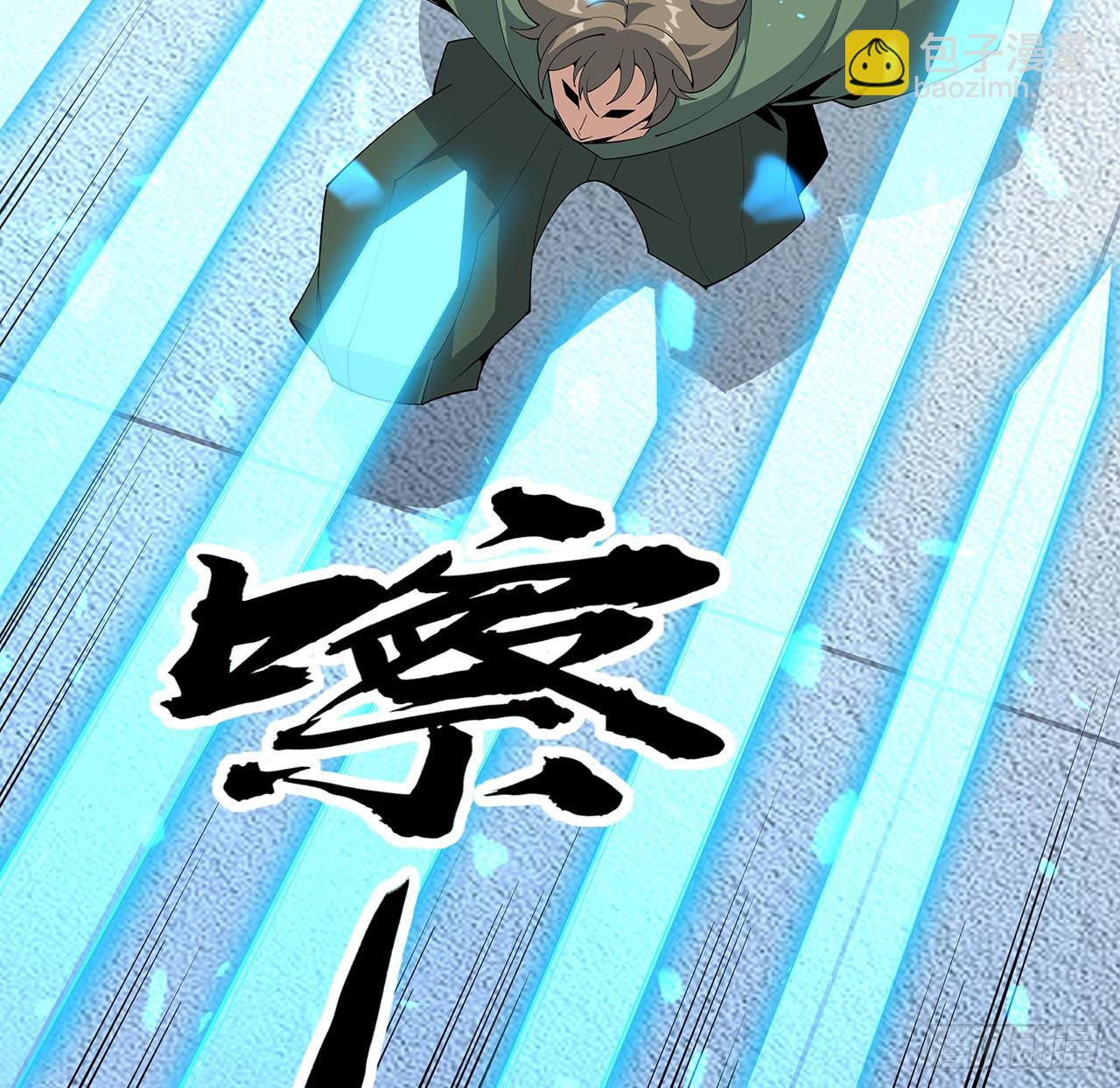 88话 羞耻二字还是要有的33