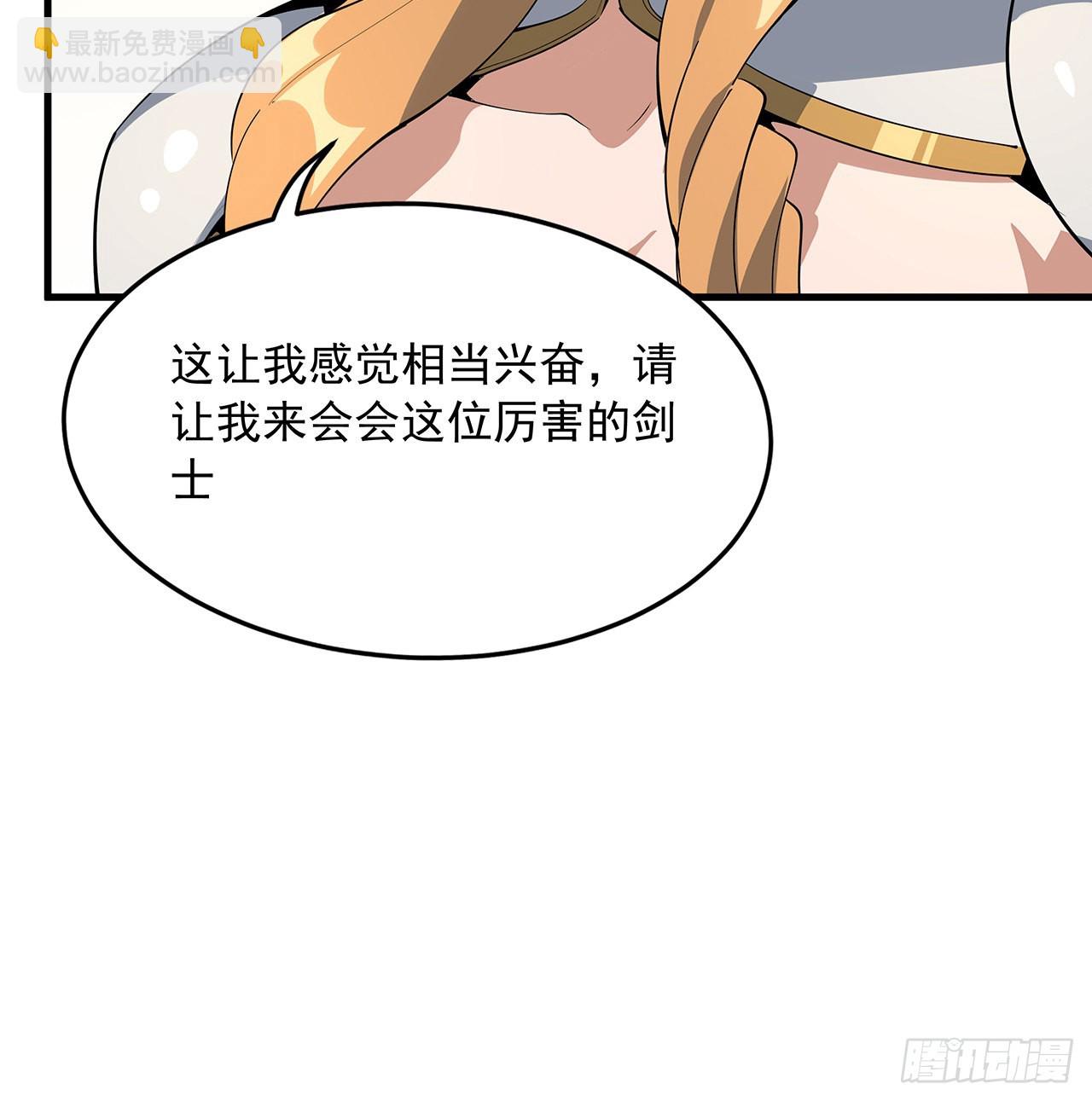 88话 羞耻二字还是要有的48