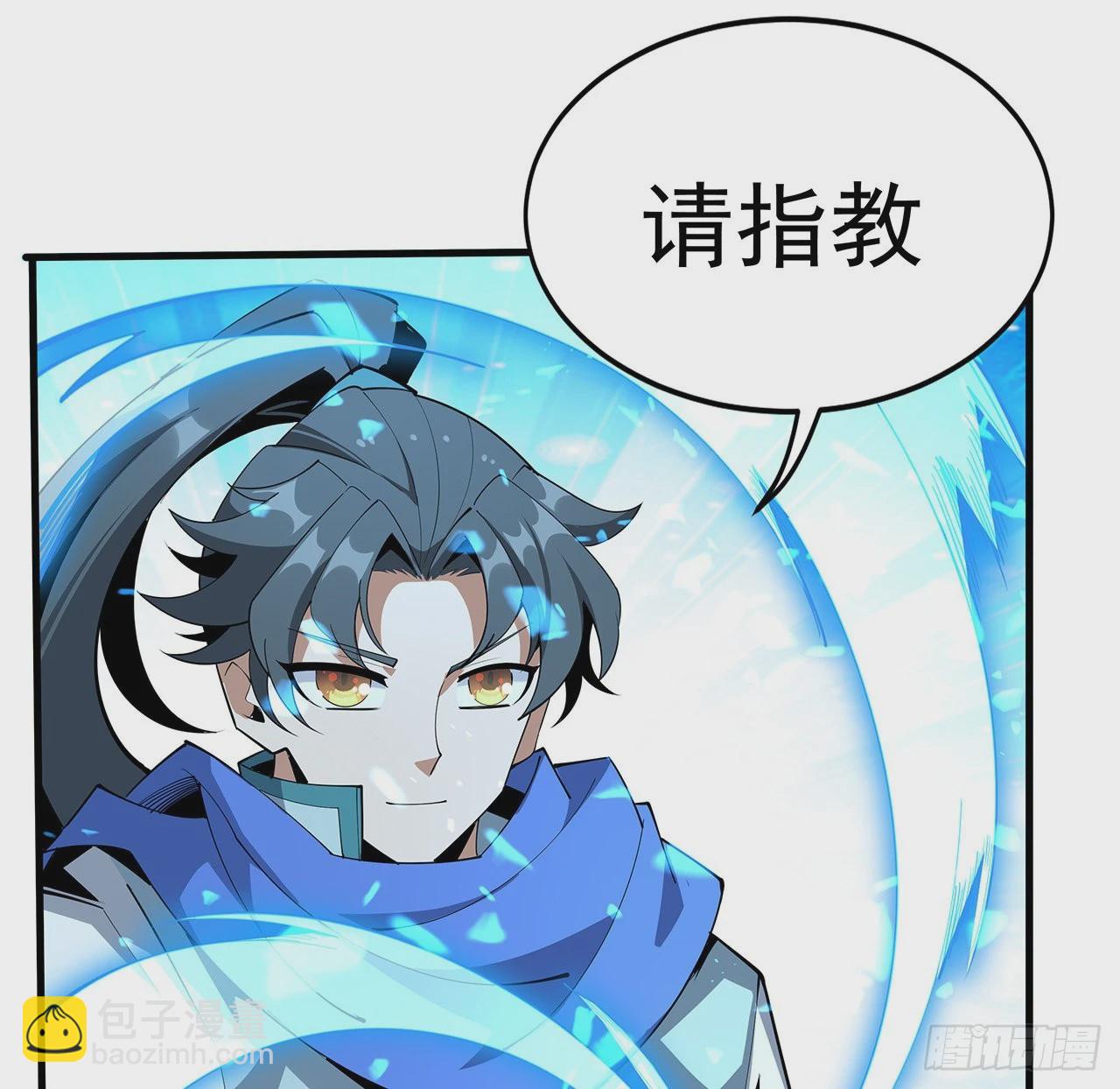 88话 羞耻二字还是要有的49
