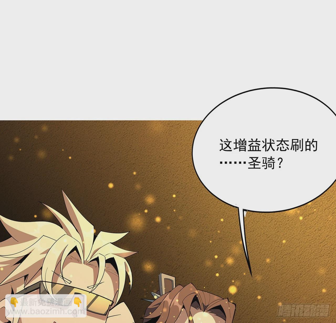 88话 羞耻二字还是要有的56