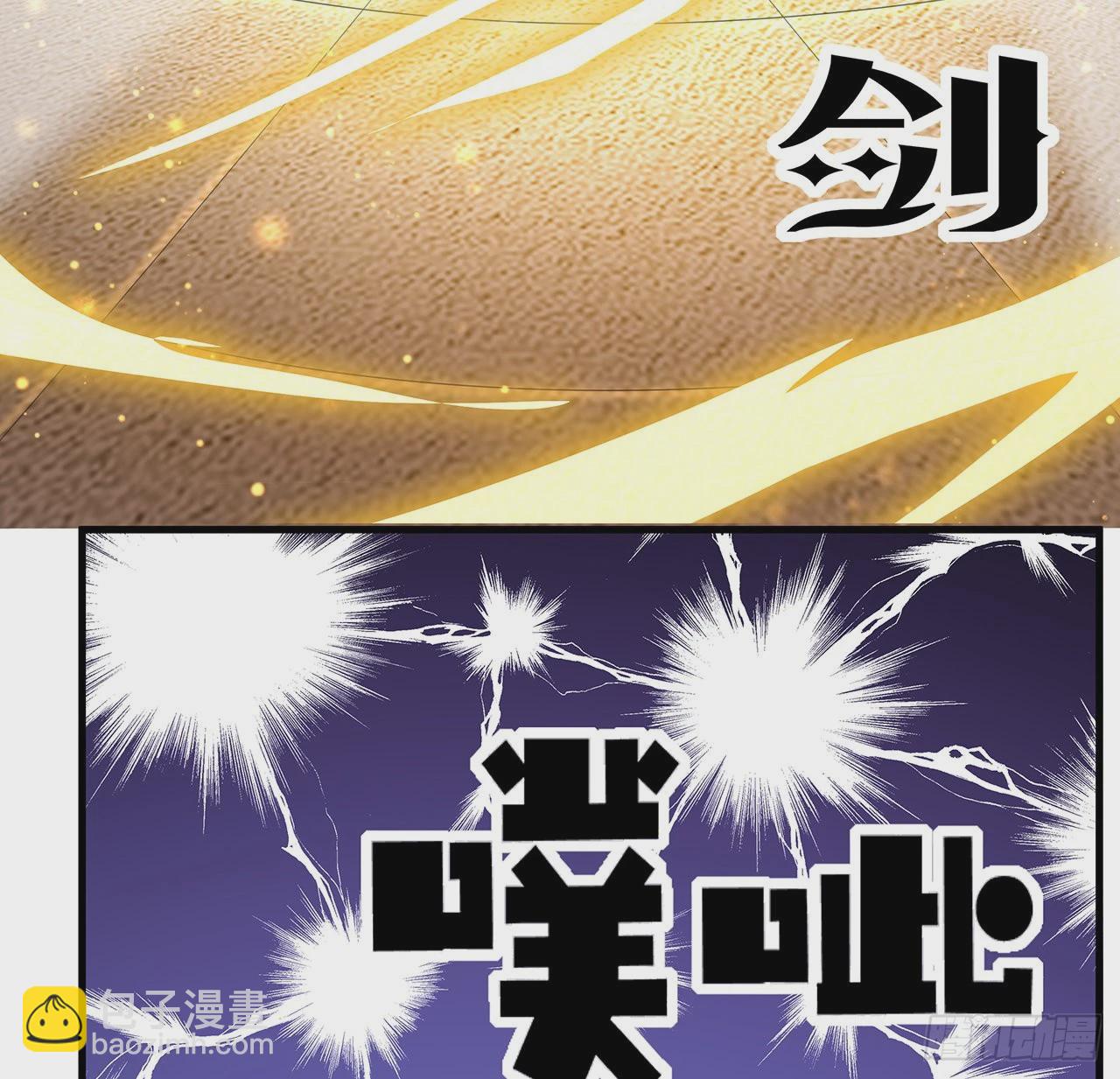 88话 羞耻二字还是要有的61