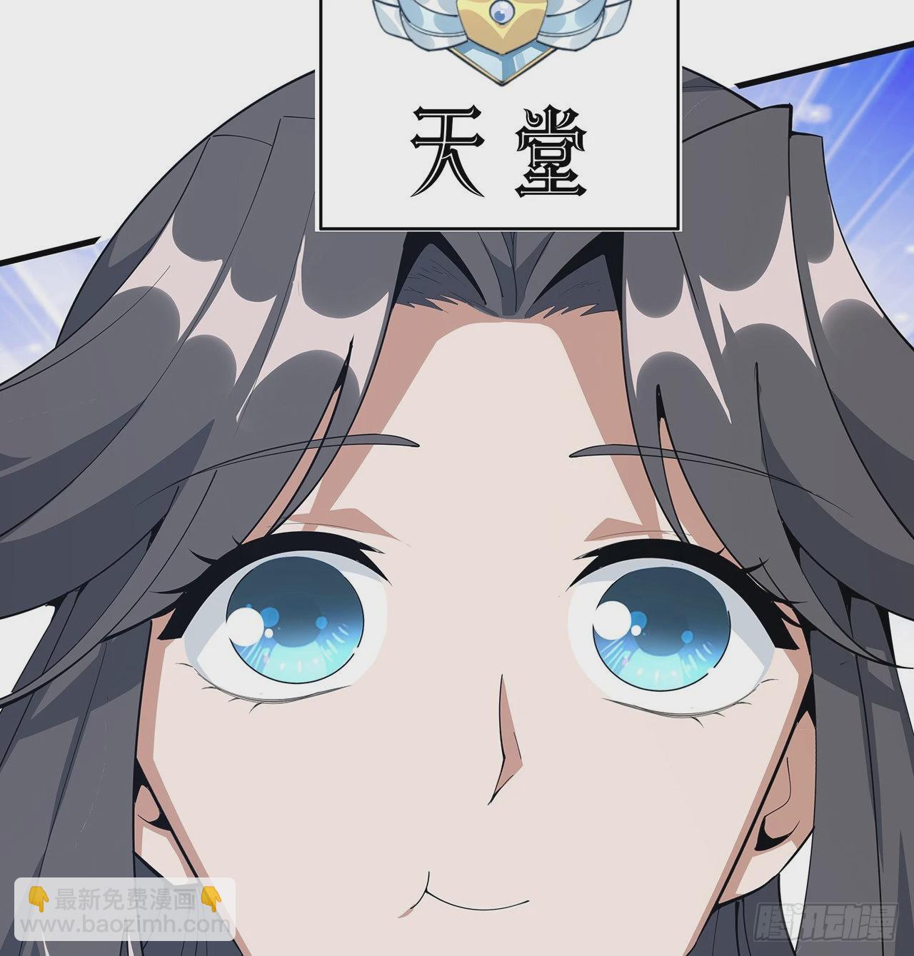 88话 羞耻二字还是要有的64