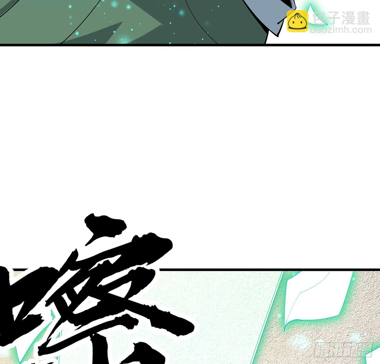 88话 羞耻二字还是要有的8