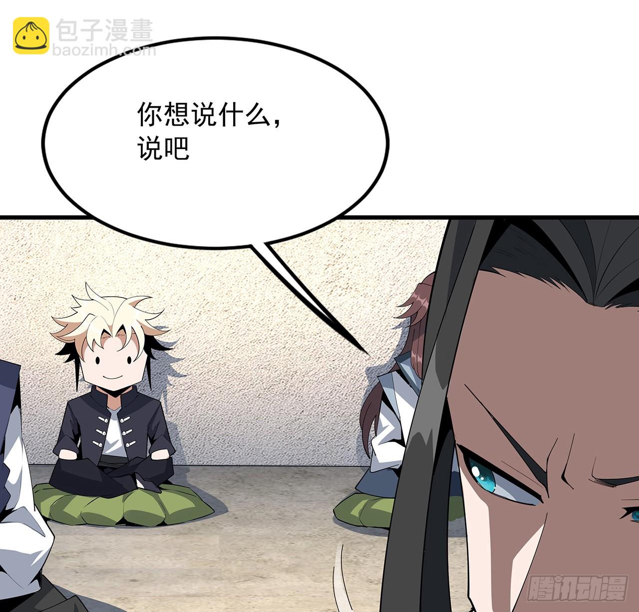 89话 所谓级别44