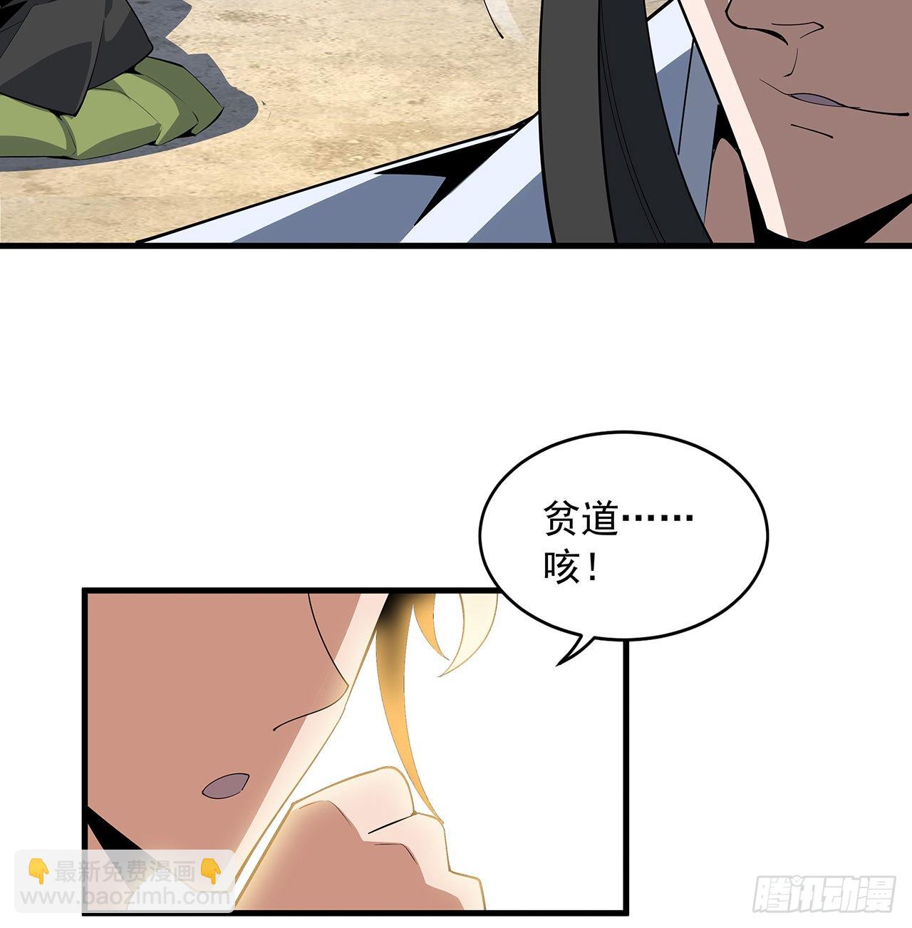 89话 所谓级别45