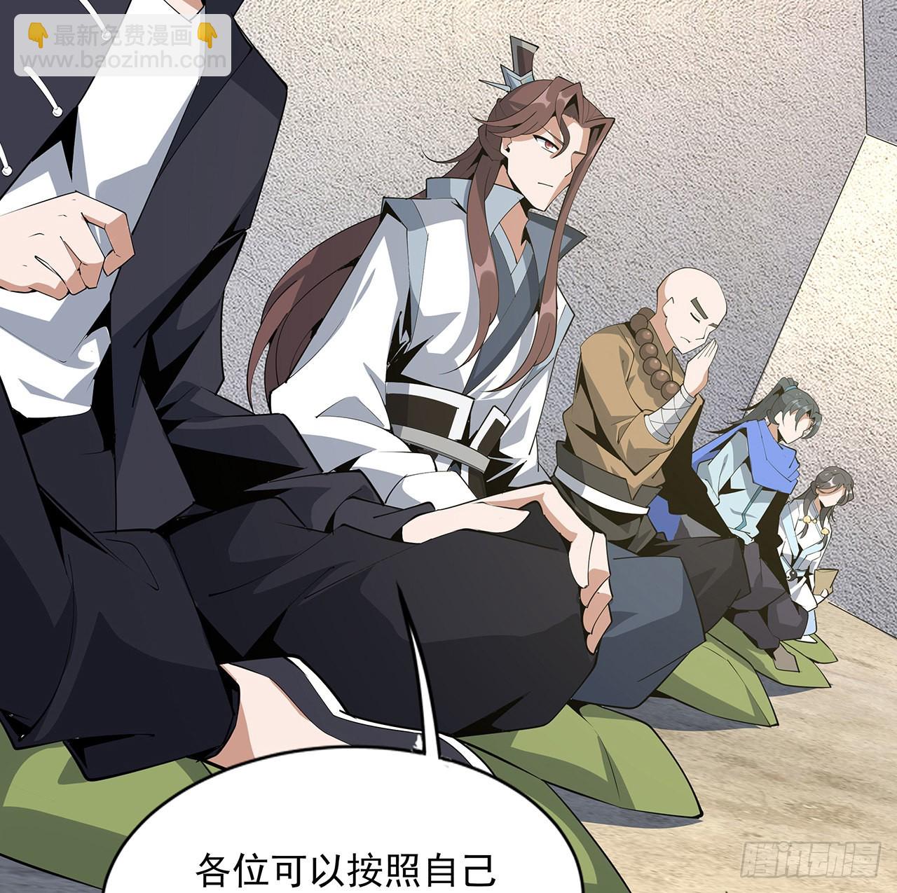 89话 所谓级别47