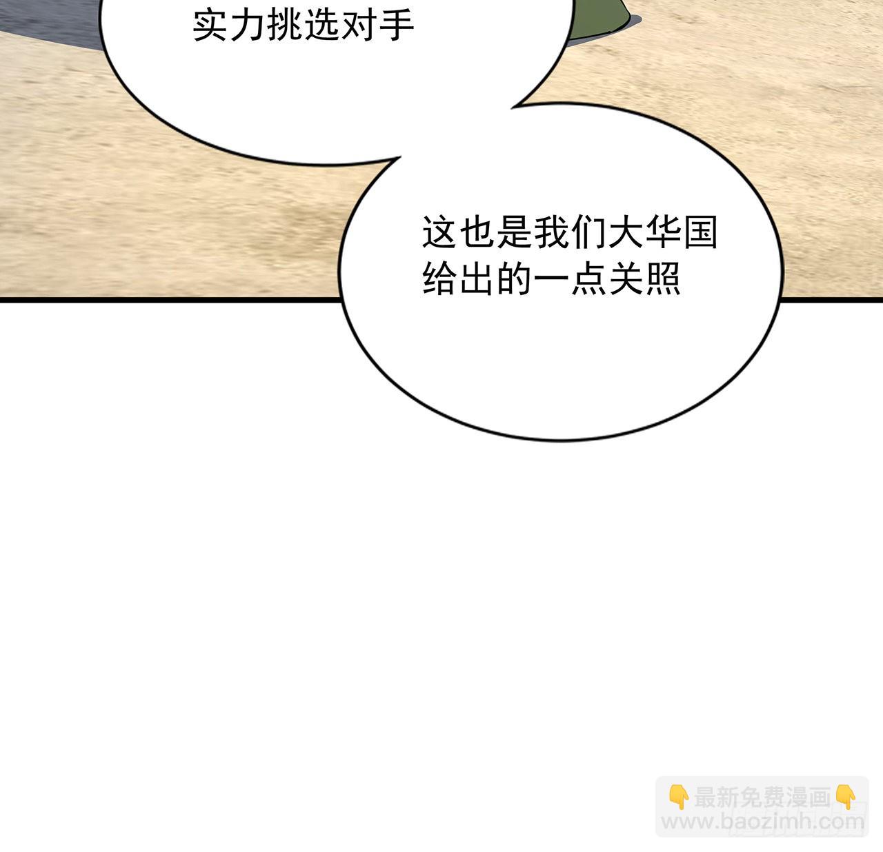 89话 所谓级别48