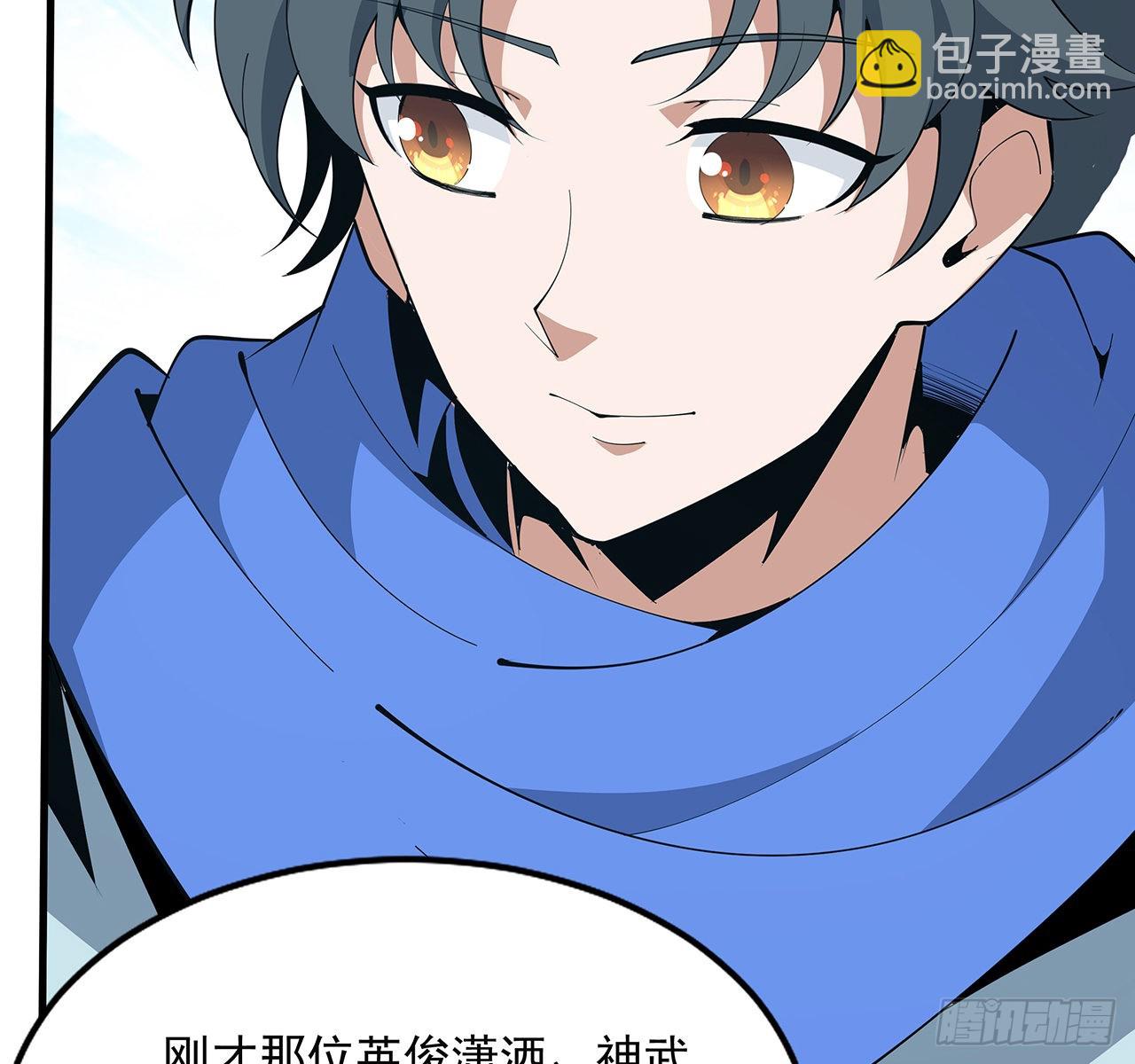 89话 所谓级别58