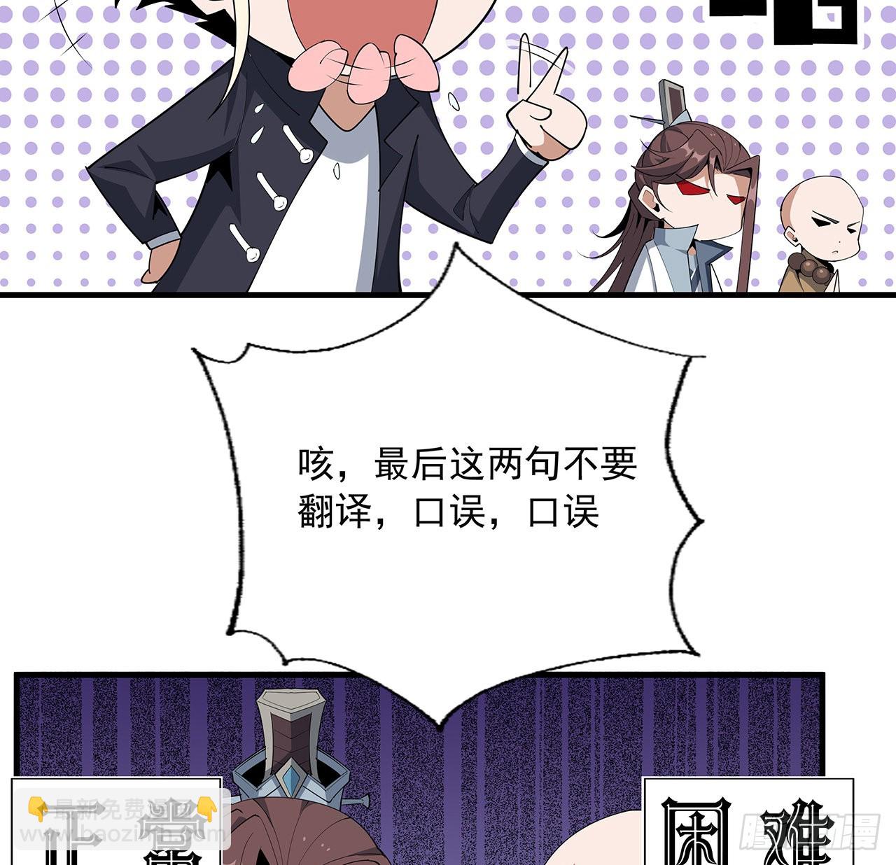 89话 所谓级别63