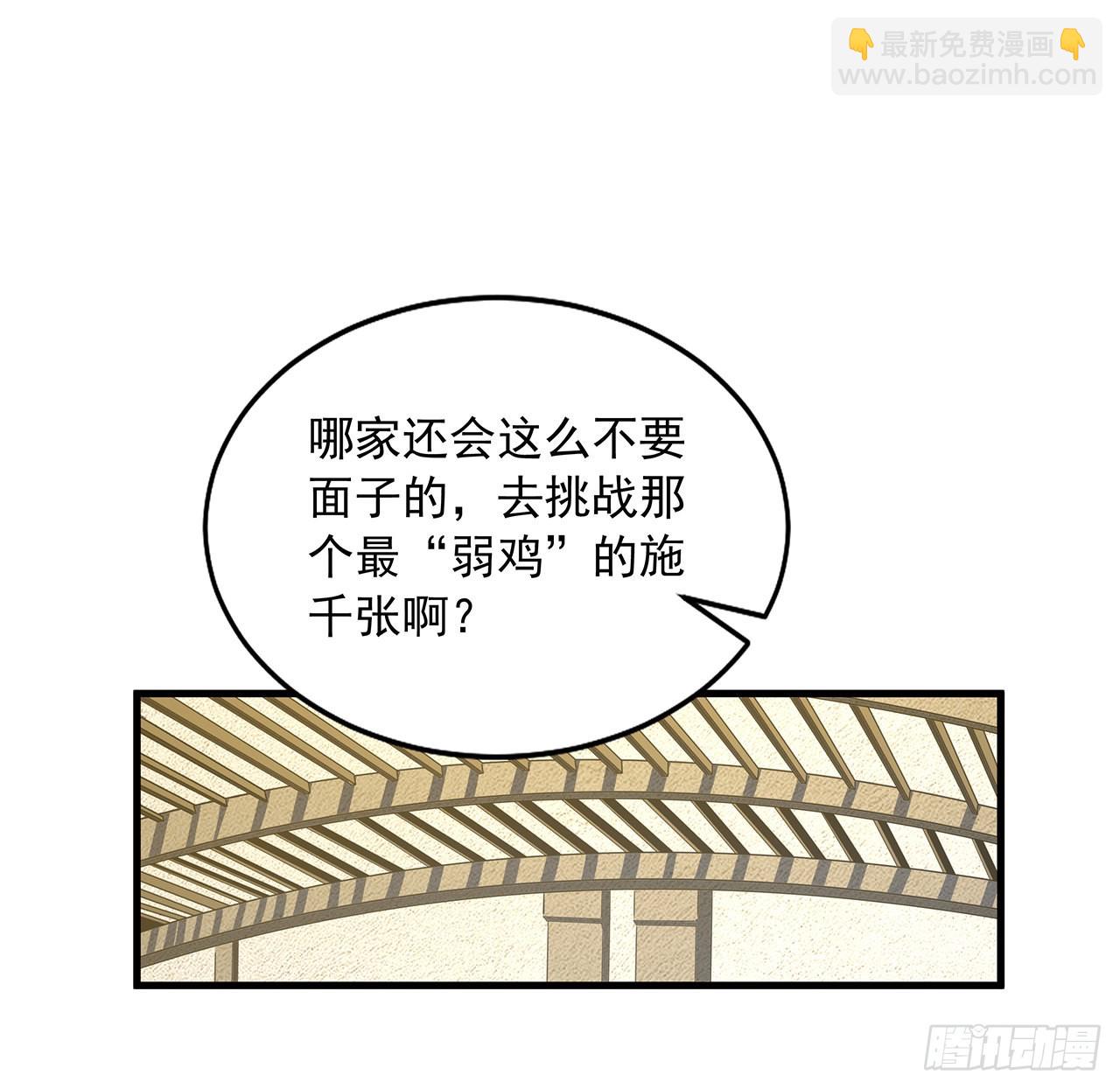 89话 所谓级别65
