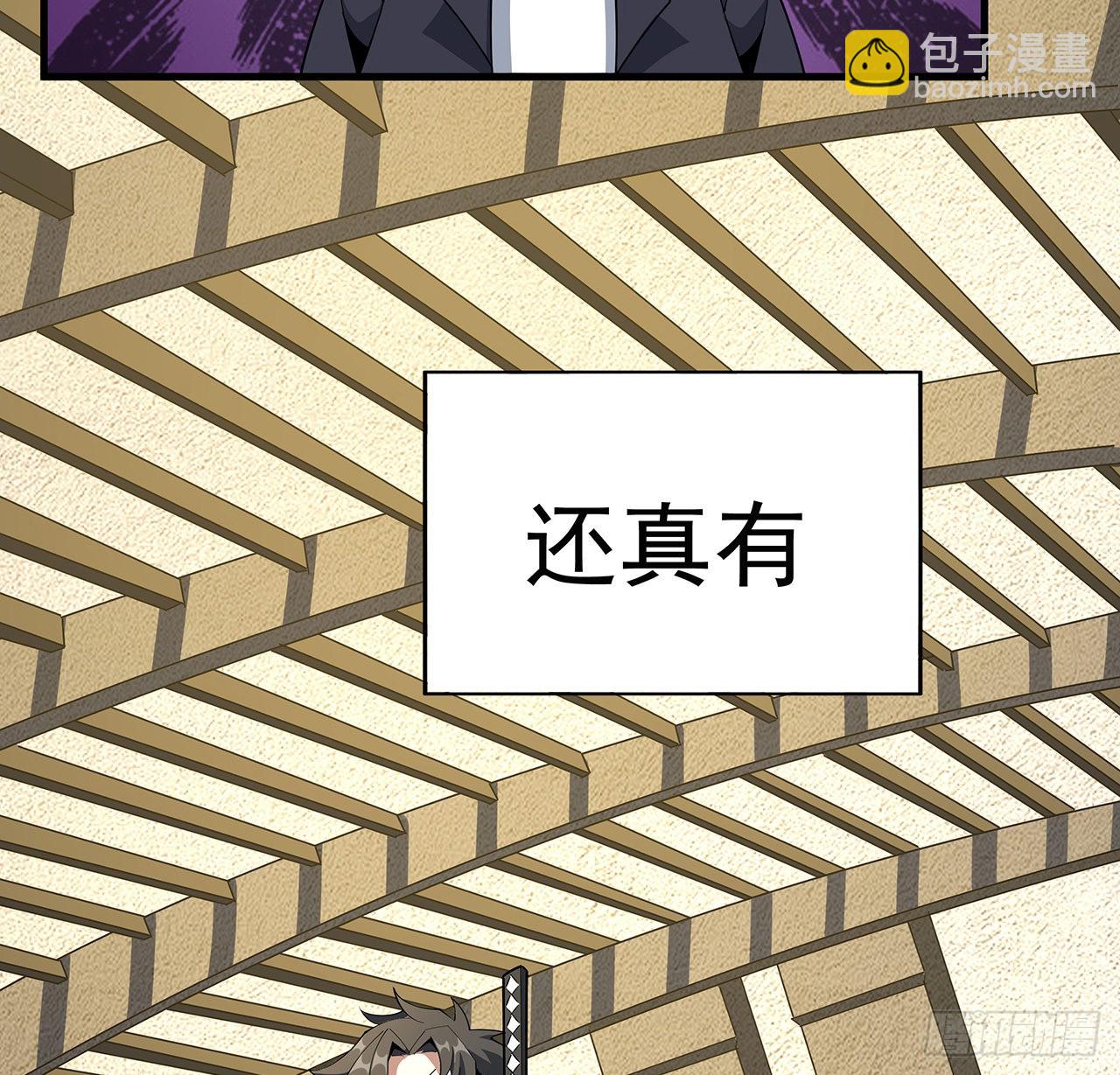 89话 所谓级别67