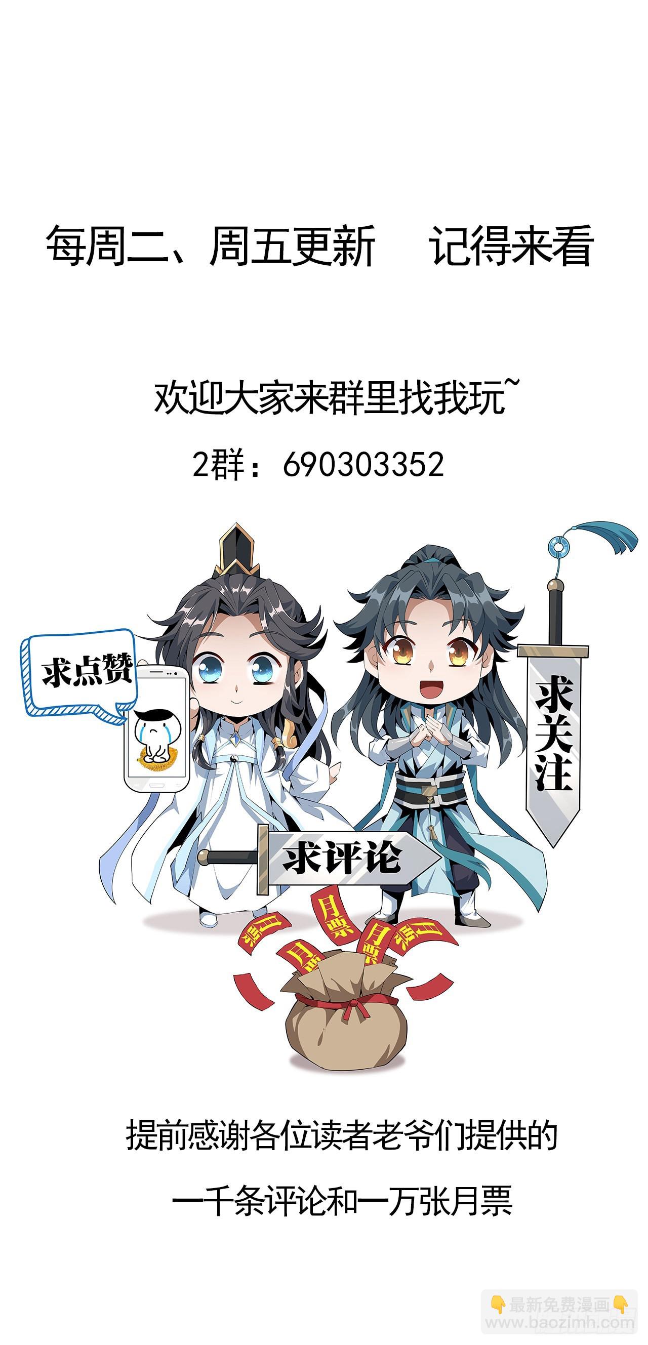 89话 所谓级别73