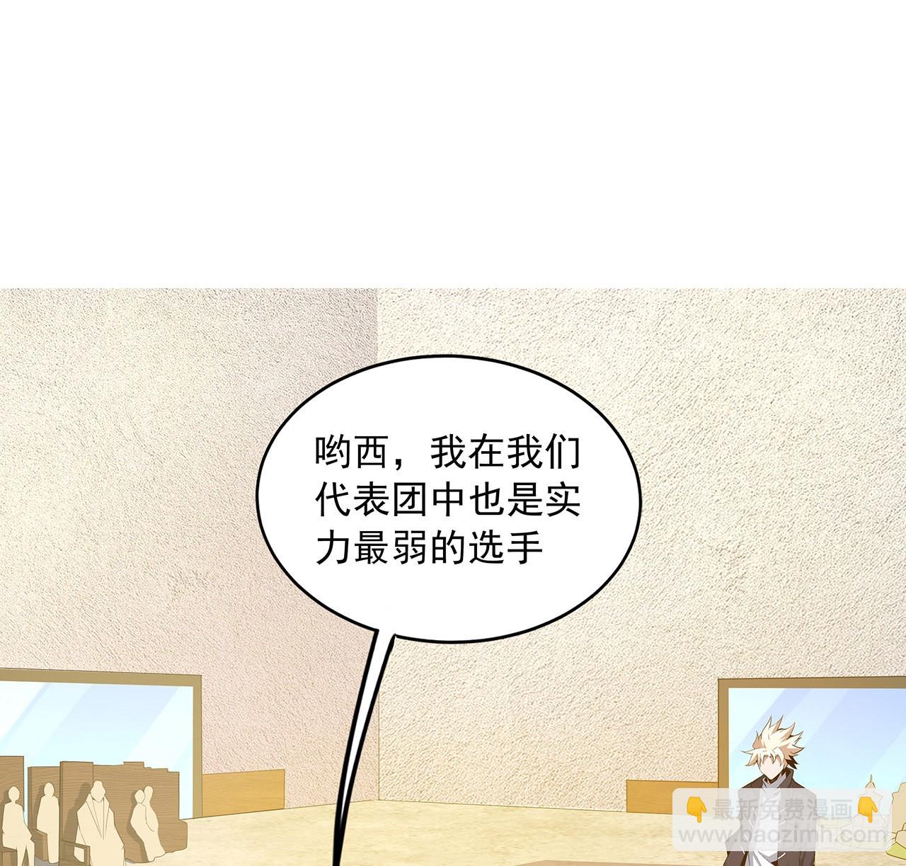 90话 这剧本不对啊1
