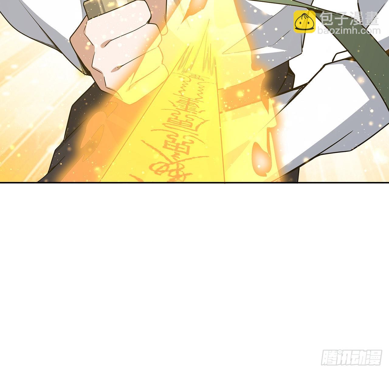 90话 这剧本不对啊10