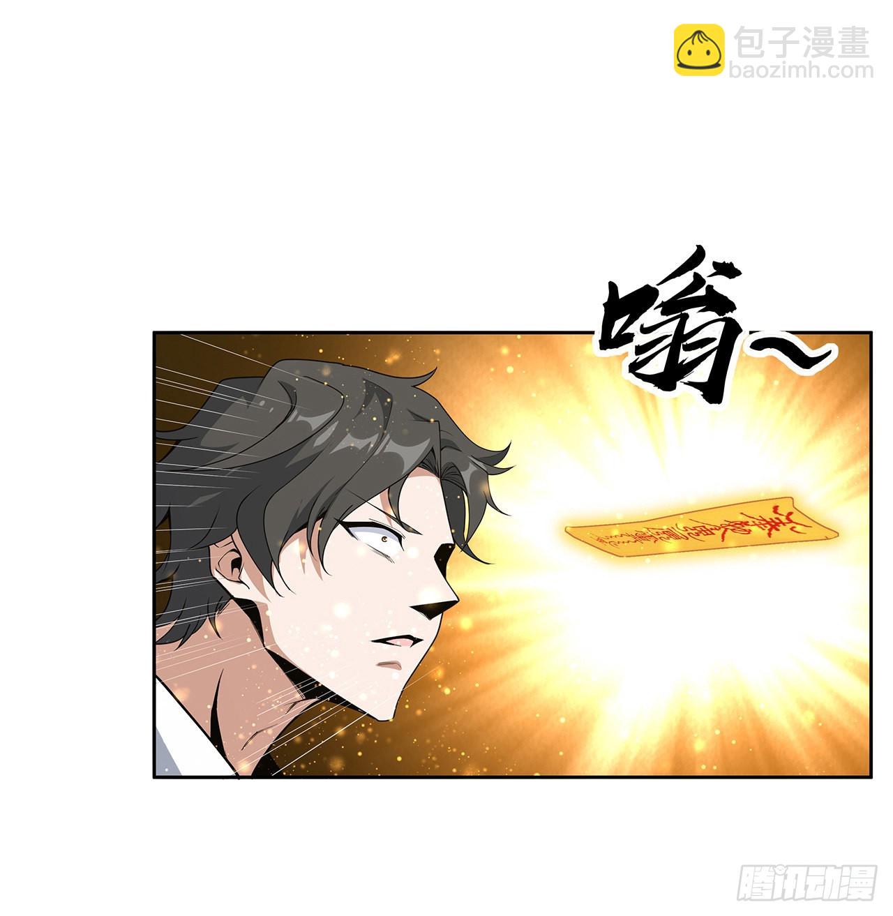 90话 这剧本不对啊11