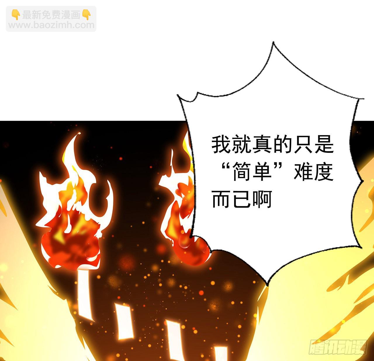90话 这剧本不对啊15