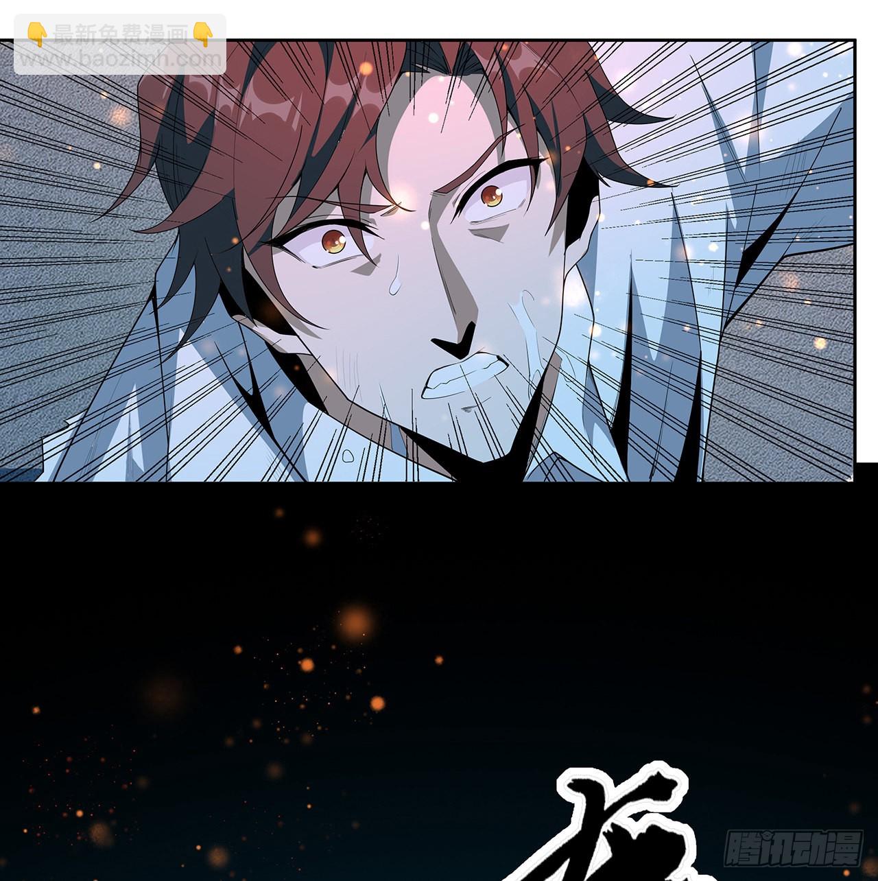 90话 这剧本不对啊22