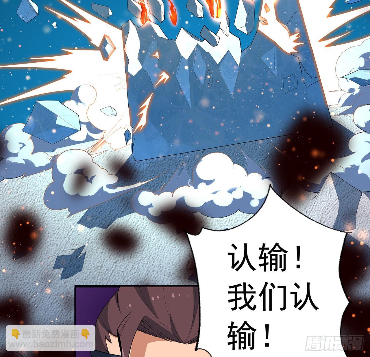 90话 这剧本不对啊24