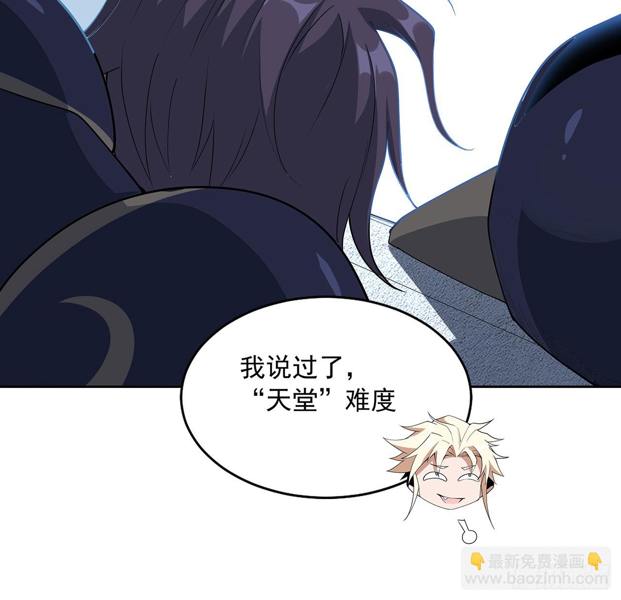 90话 这剧本不对啊38