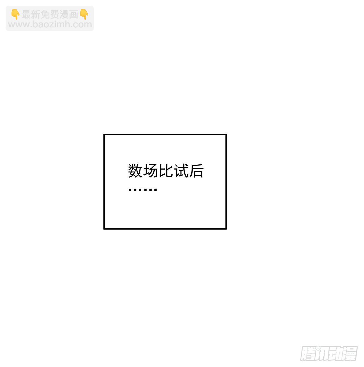 90话 这剧本不对啊40