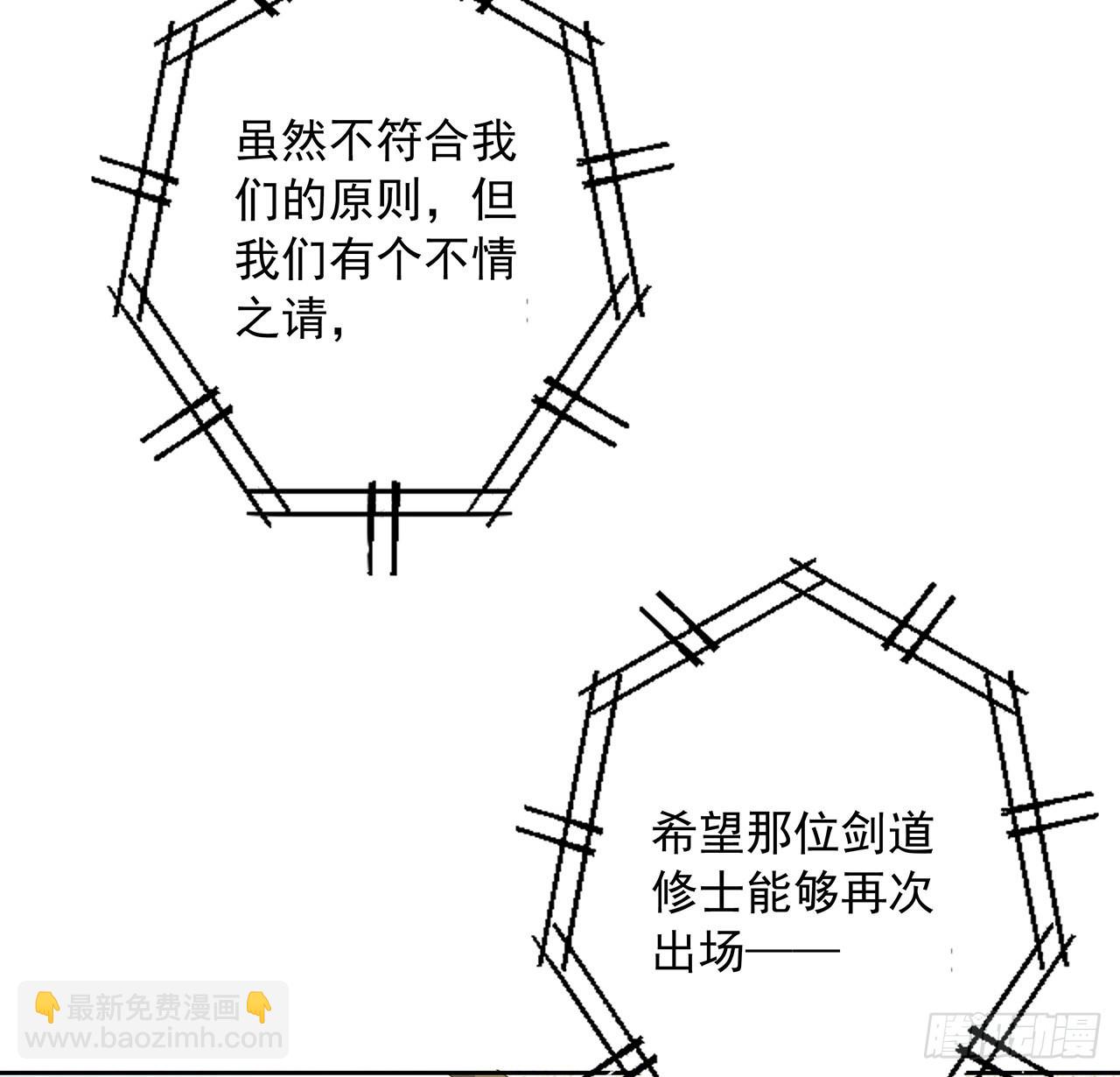 90话 这剧本不对啊45