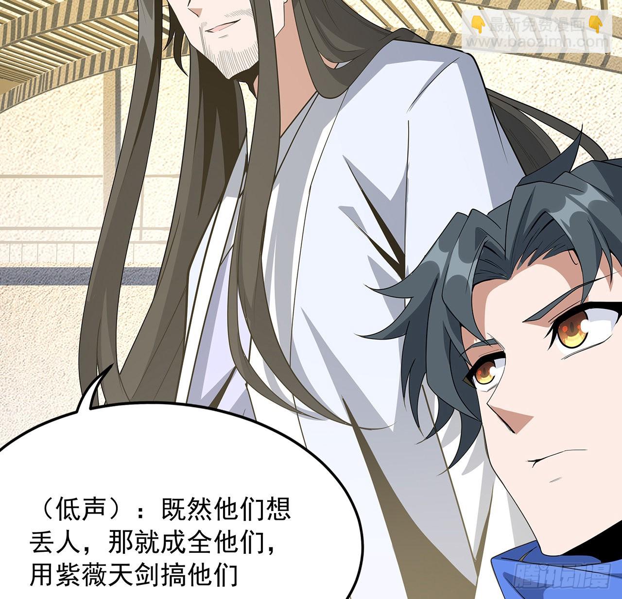 90话 这剧本不对啊55