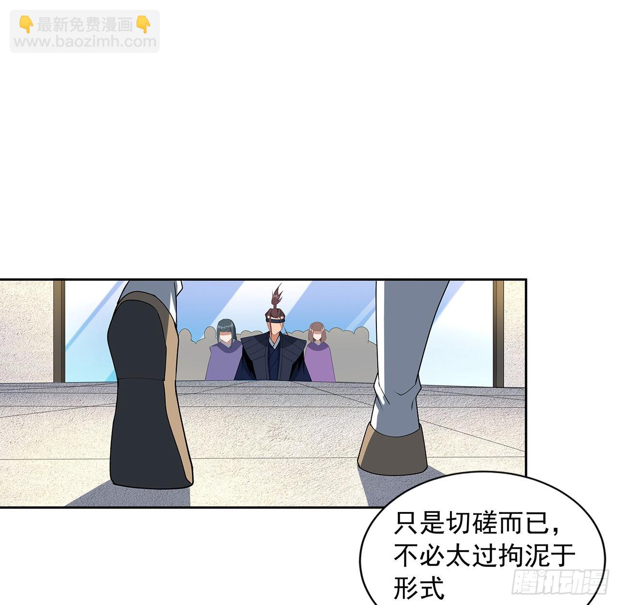 90话 这剧本不对啊57