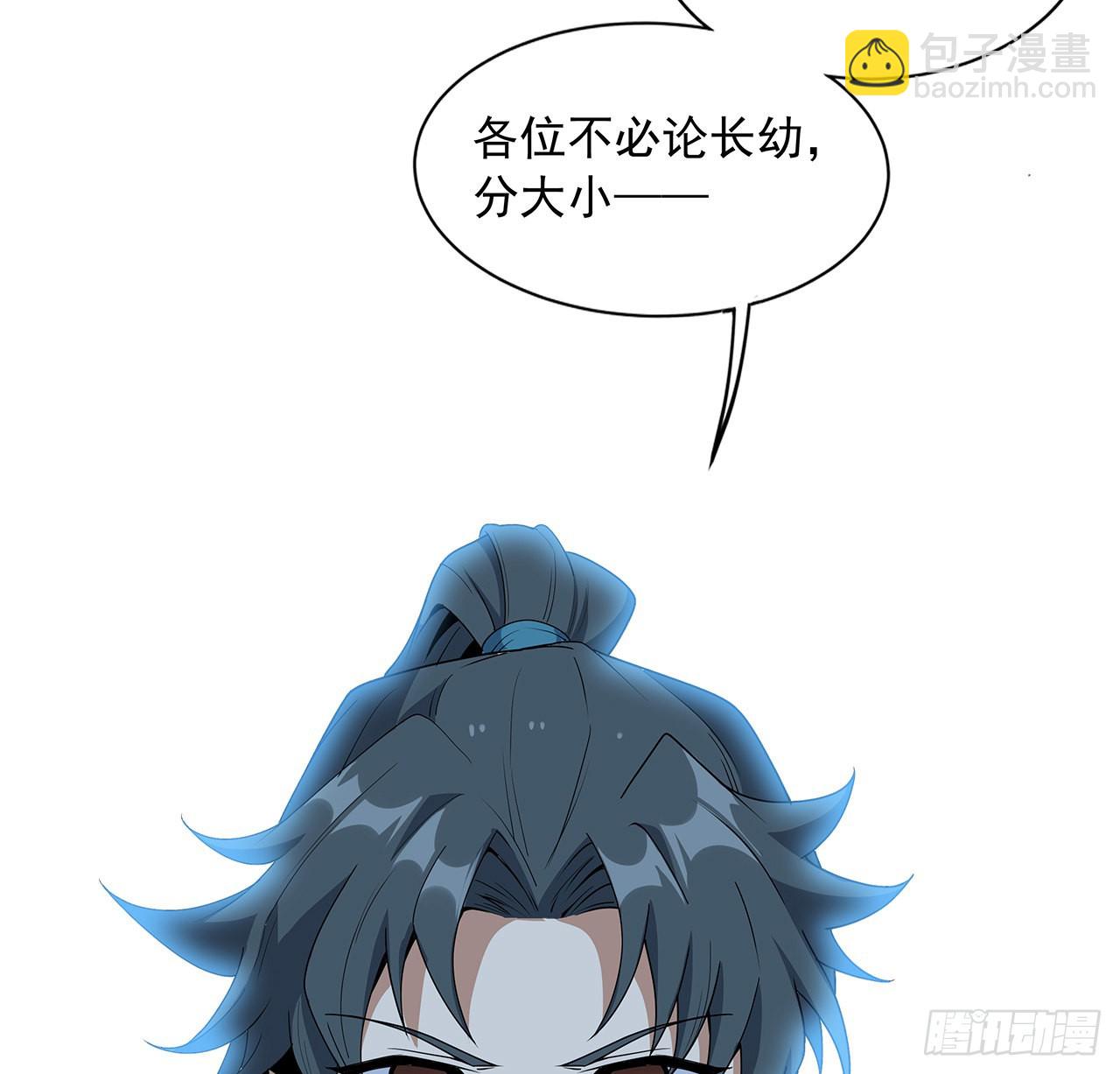 90话 这剧本不对啊58