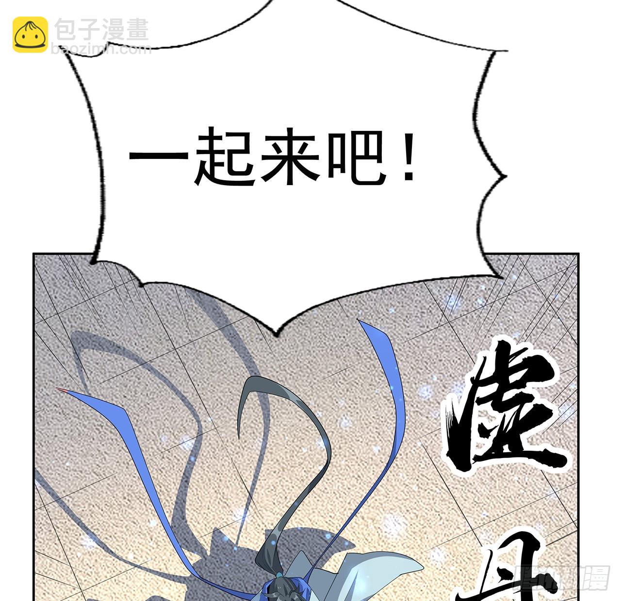 90话 这剧本不对啊61
