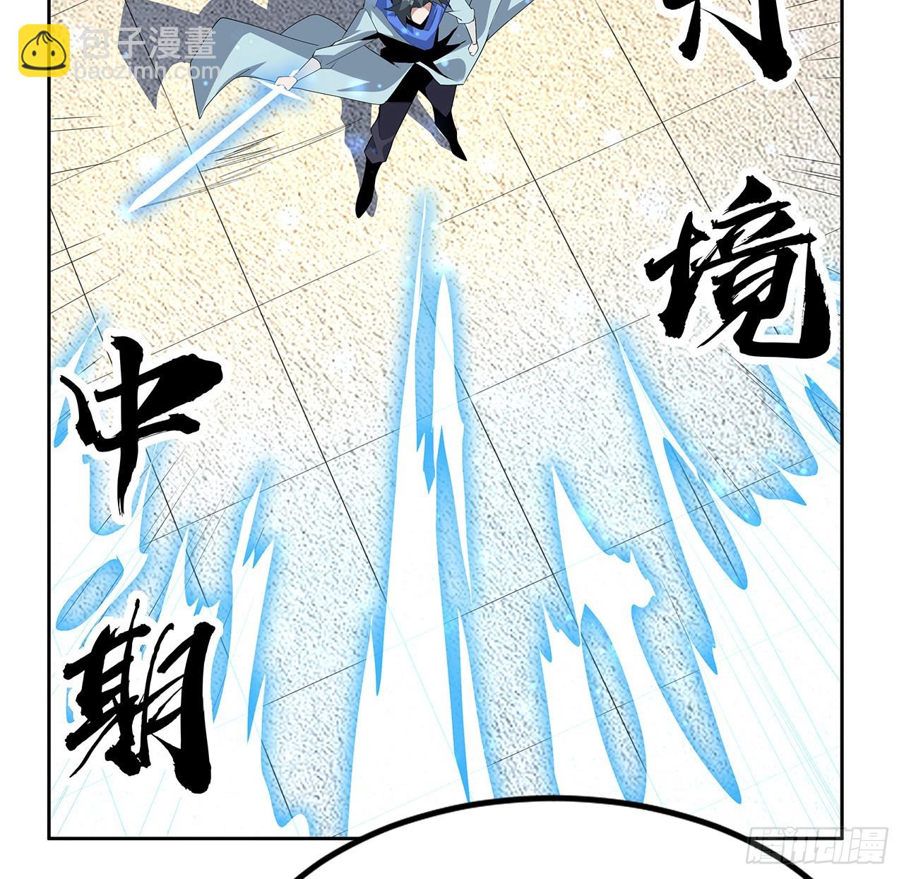 90话 这剧本不对啊62