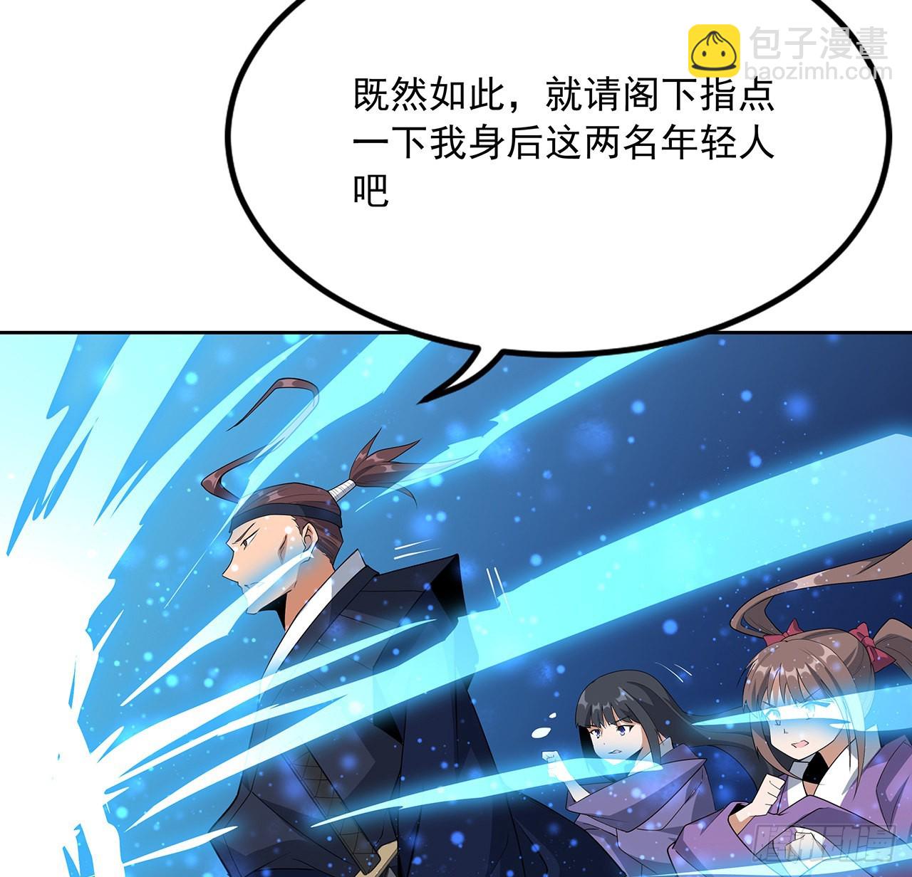 90话 这剧本不对啊63
