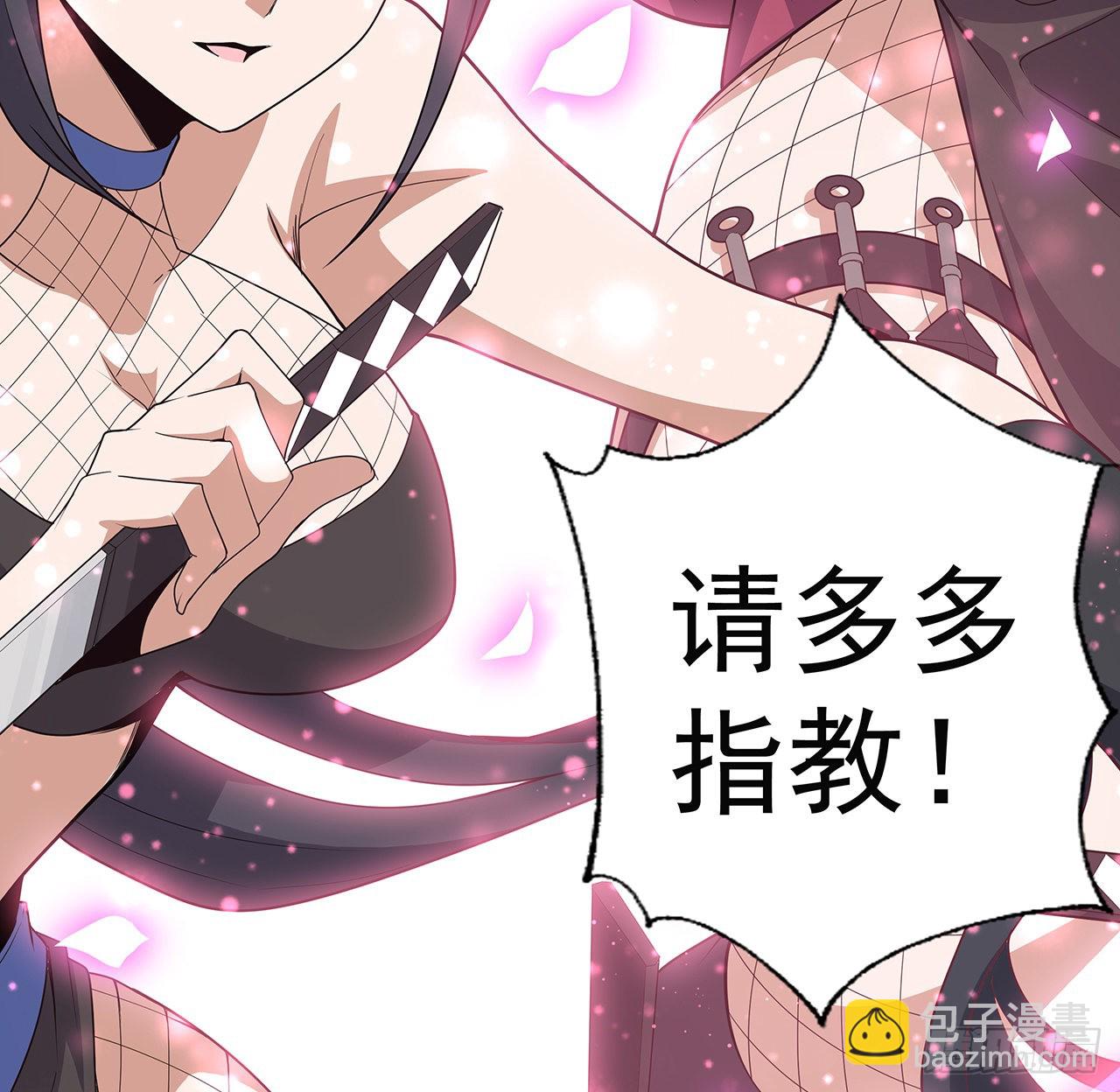 90话 这剧本不对啊71
