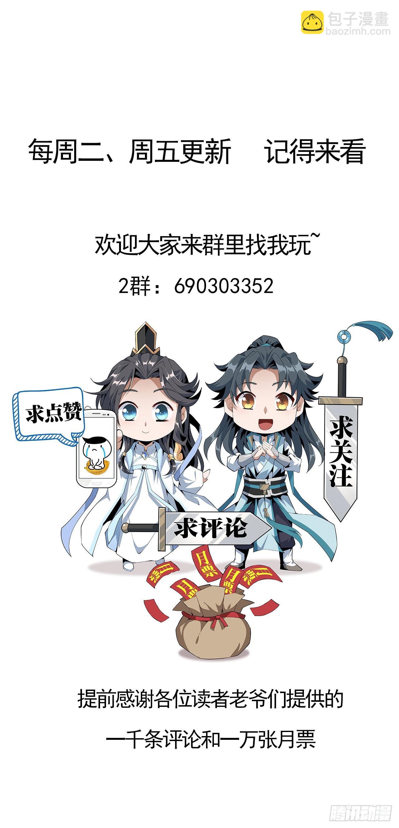 90话 这剧本不对啊73