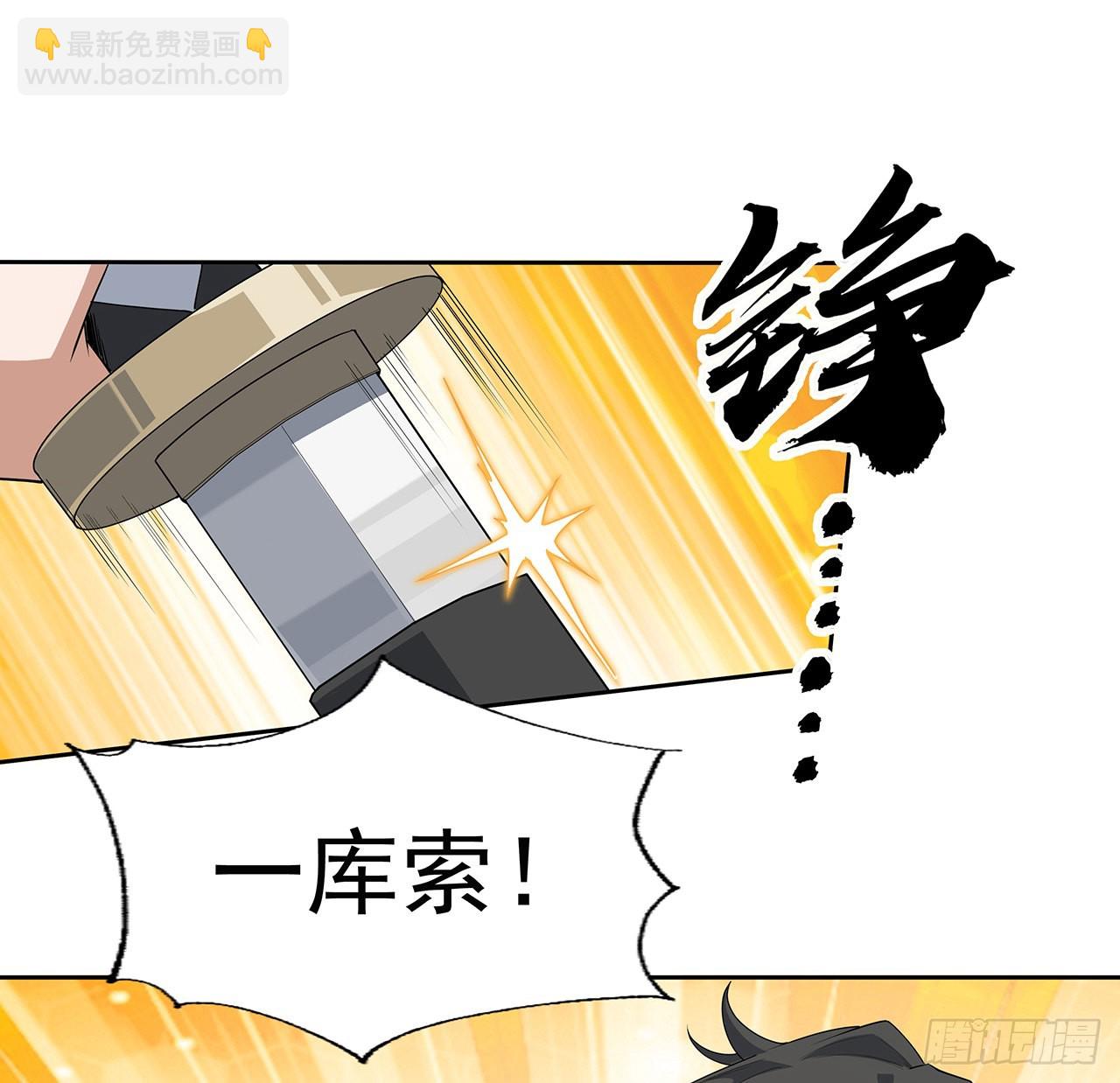 90话 这剧本不对啊8