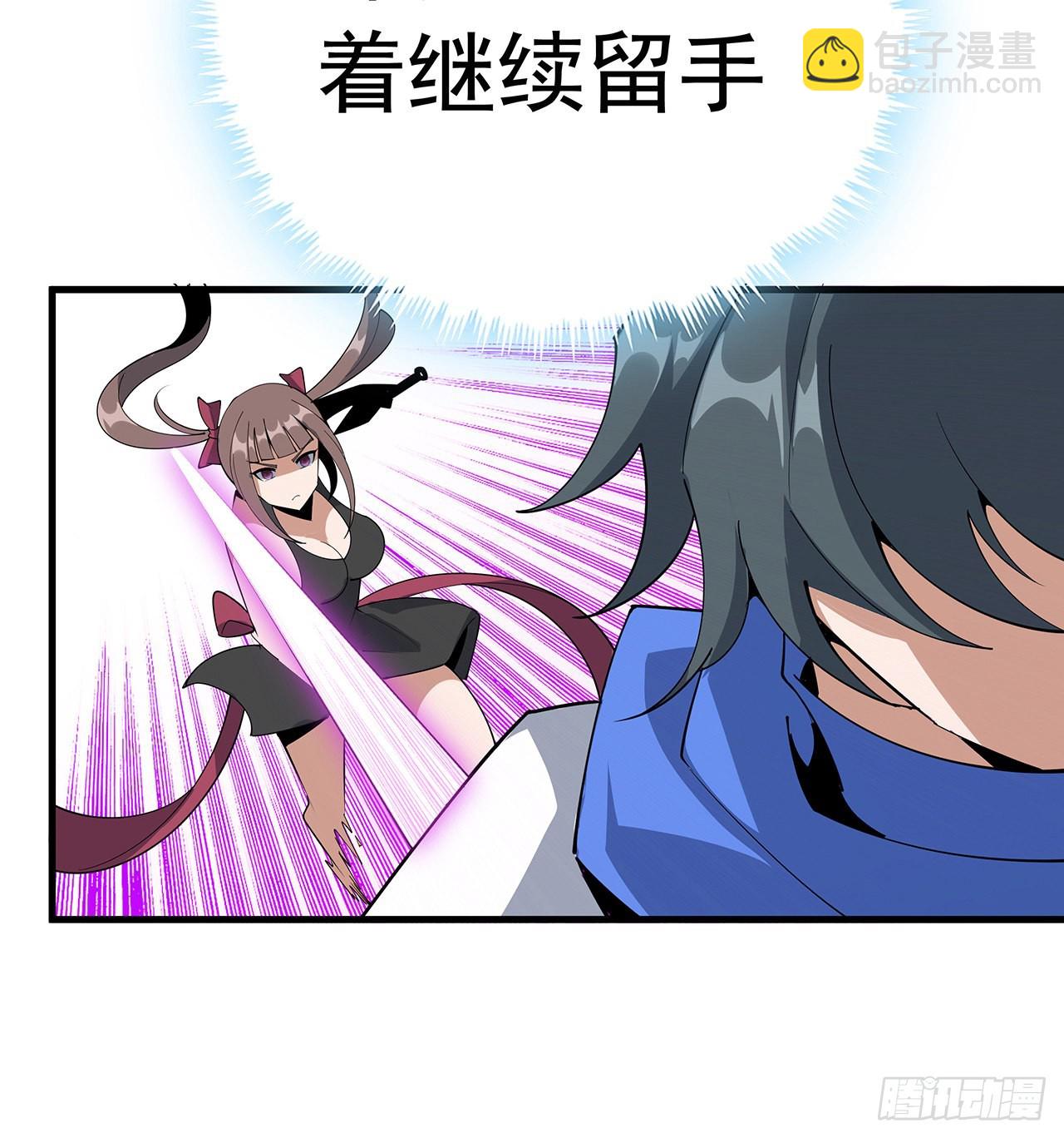 91话 竟敢勾引师弟28