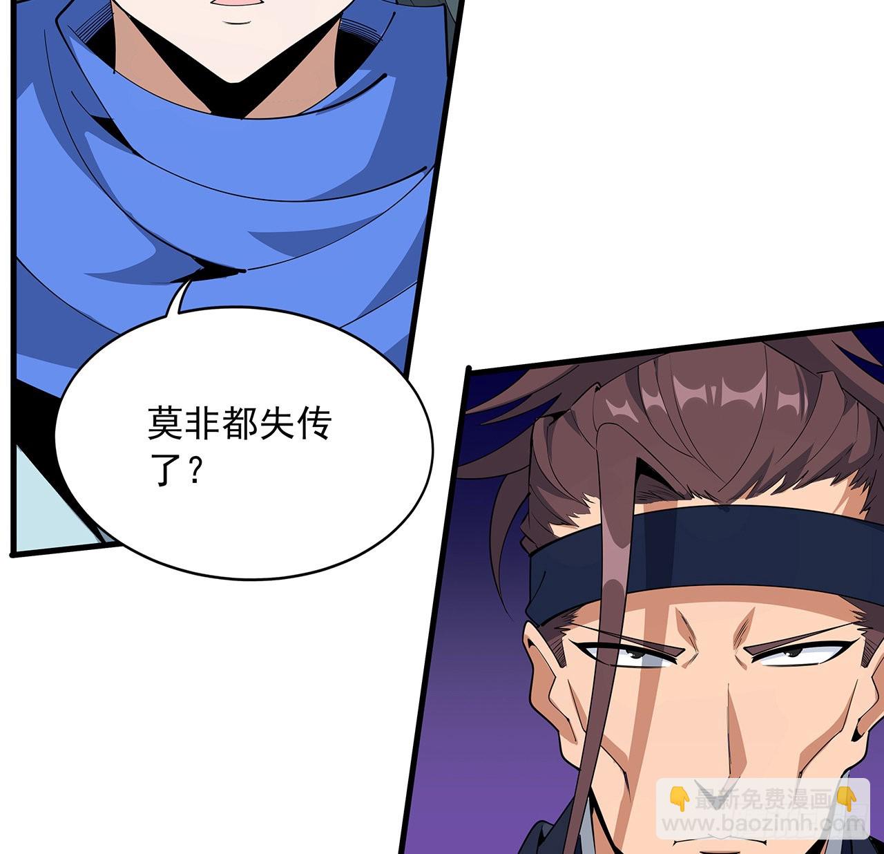 91话 竟敢勾引师弟39