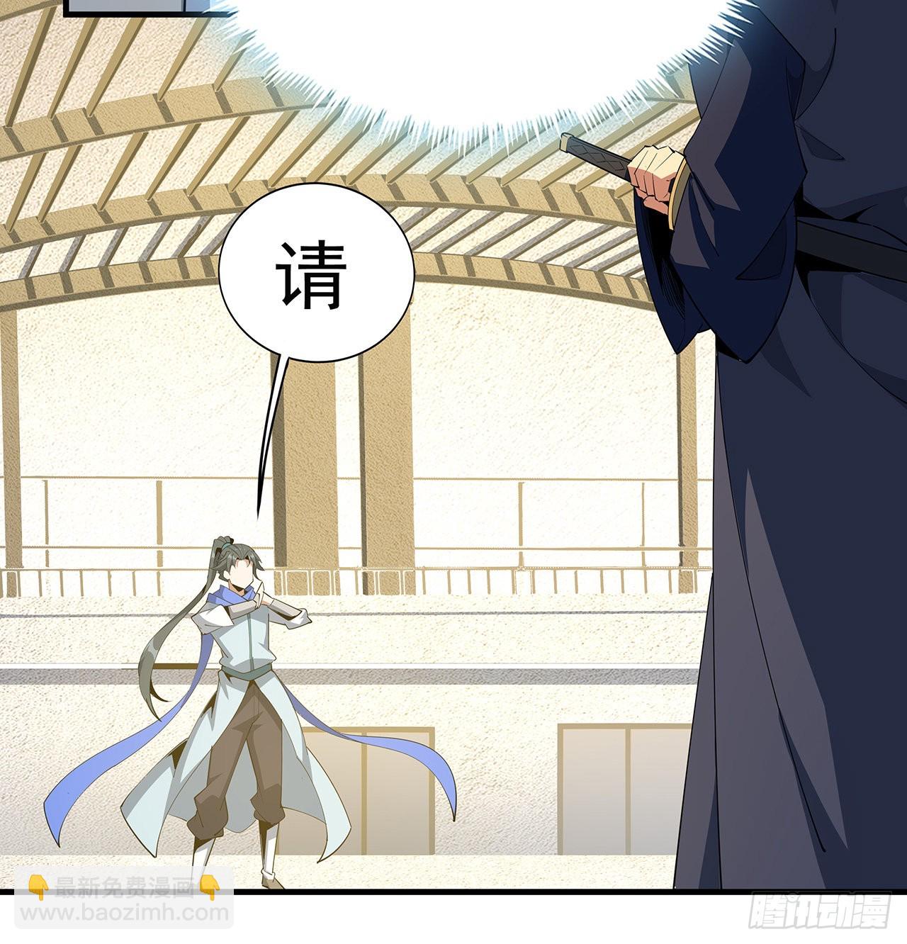 91话 竟敢勾引师弟47