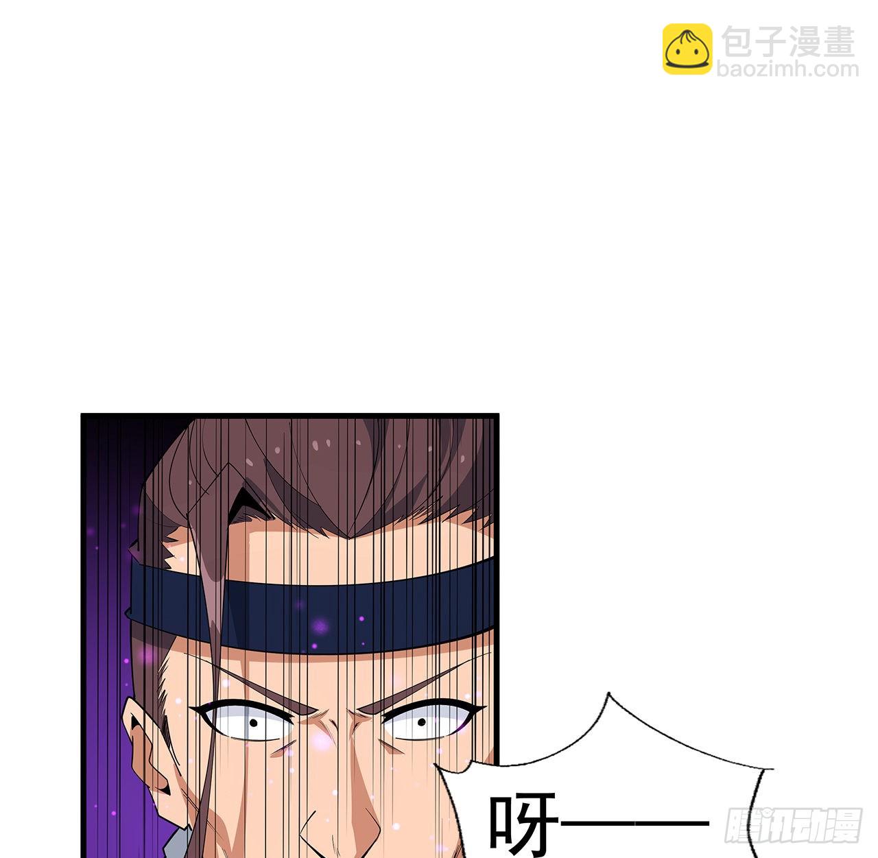 91话 竟敢勾引师弟48