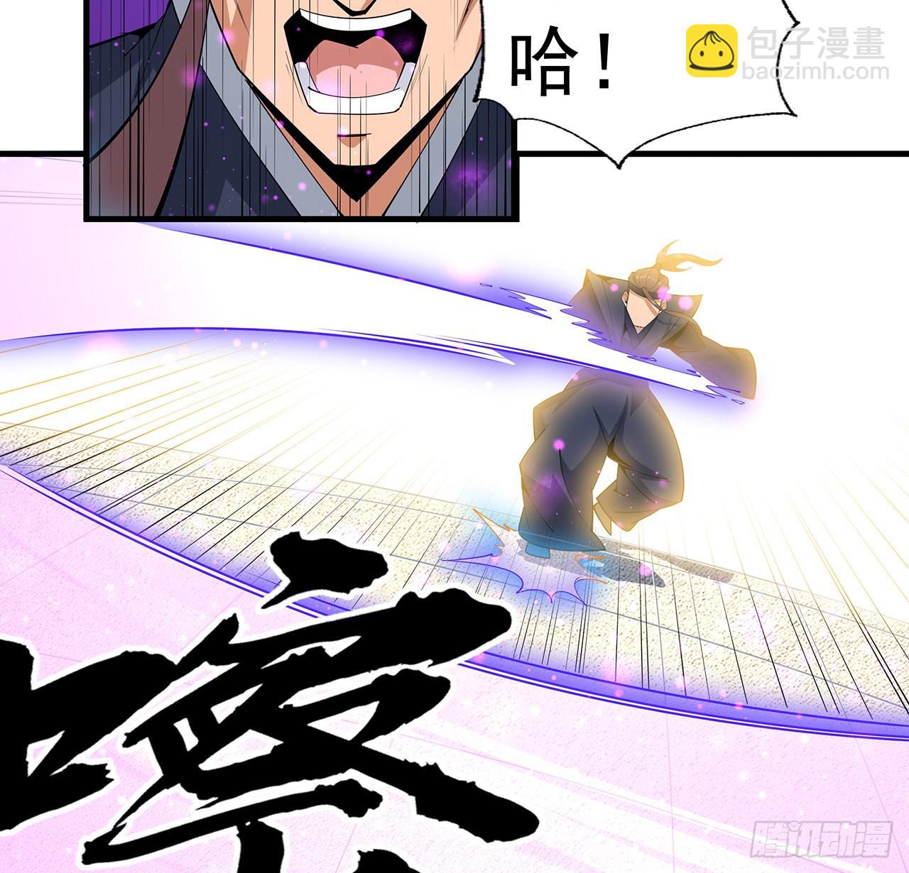 91话 竟敢勾引师弟49