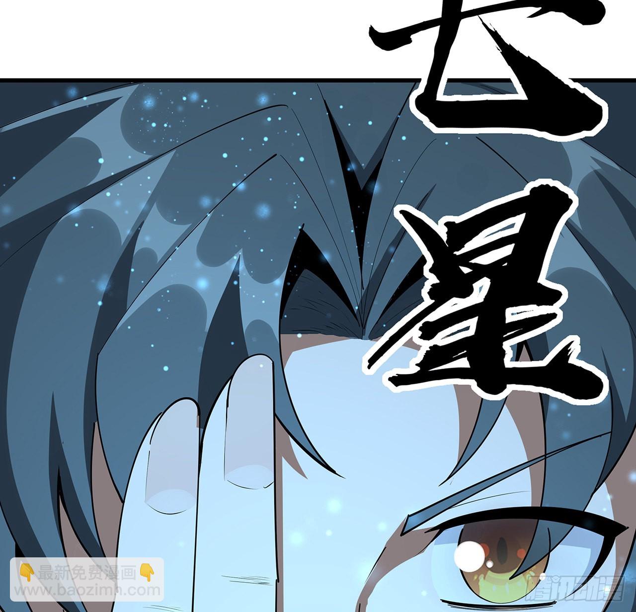 91话 竟敢勾引师弟64