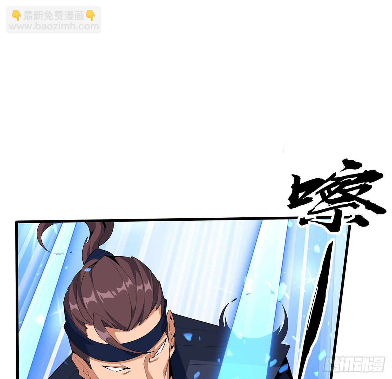 92话 让你见识见识1
